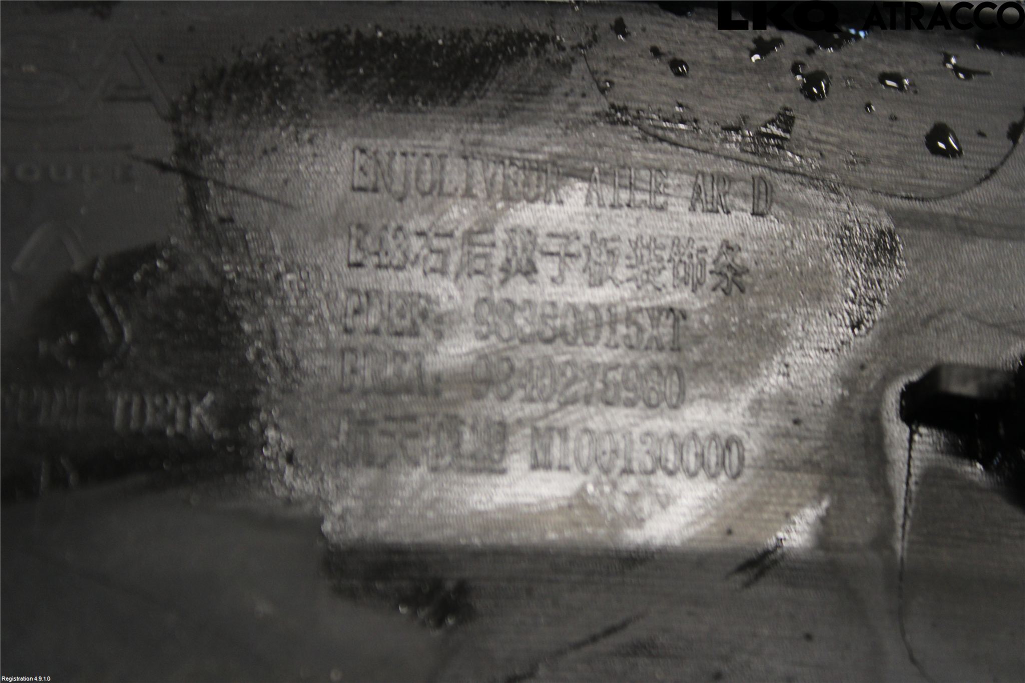 Citroen C5 X CROSSOVER 22- Skärmbreddare