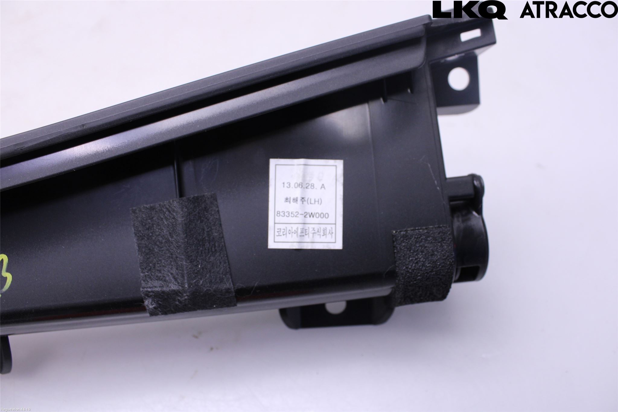 Hyundai SANTA FE 13-18 Insynskydd