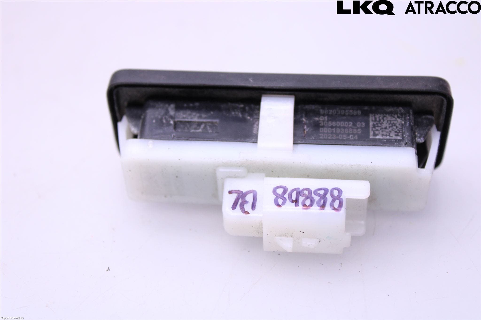 Peugeot 2008/E-2008 20- Bakluckehandtag