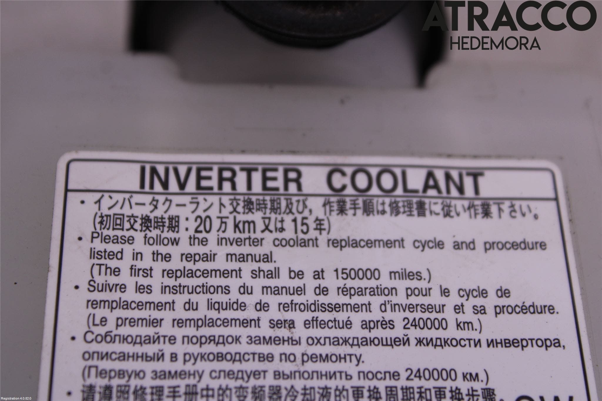 Toyota COROLLA 19- Expansionstank