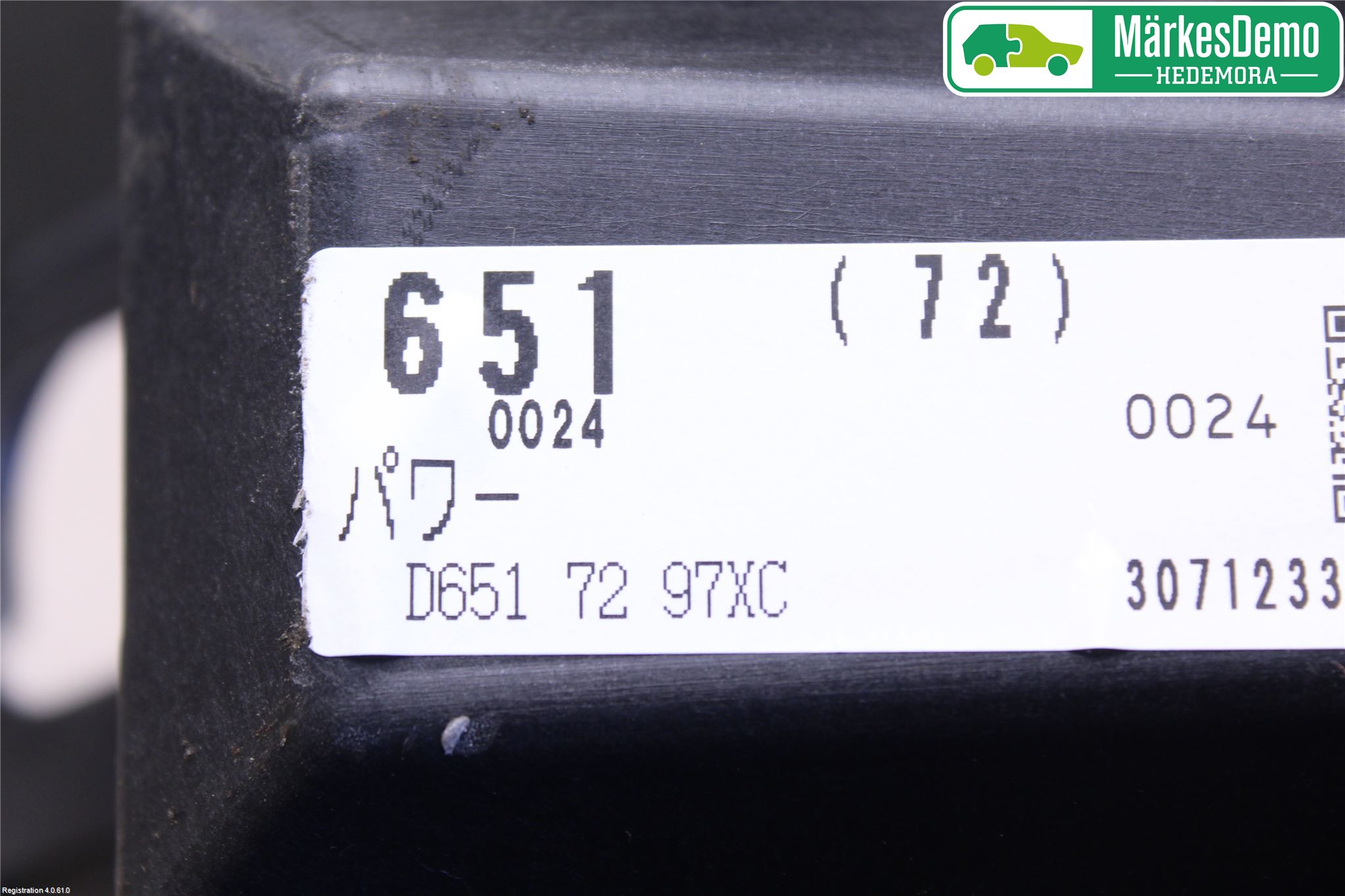 Mazda 2 (DE) 08-15 Fönsterhiss El Kompl
