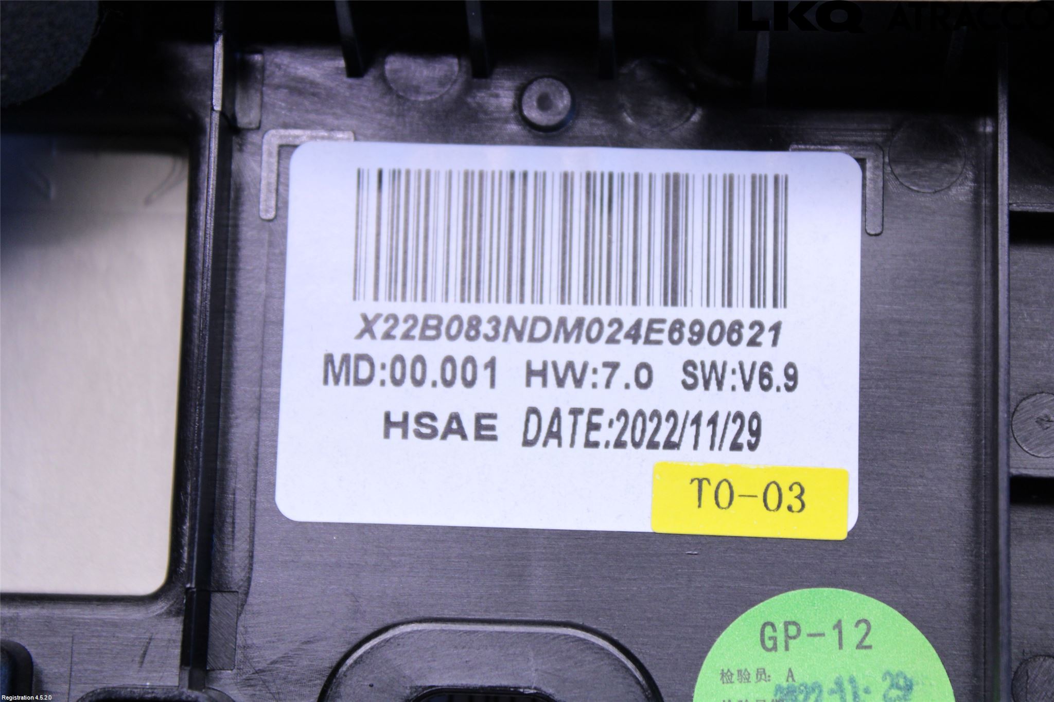 Peugeot 2008/E-2008 20- Multifunktionsdisplay