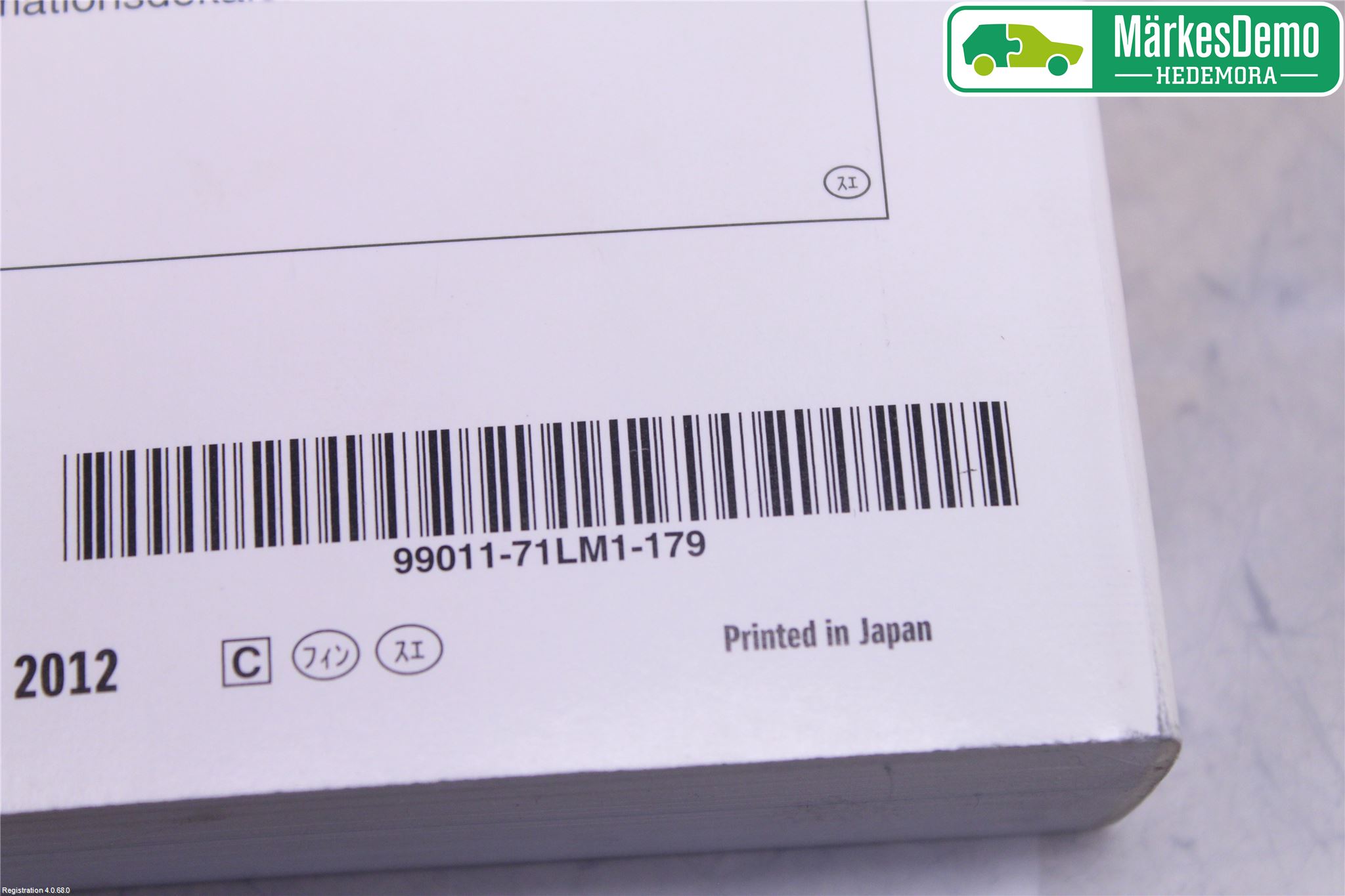 Suzuki SWIFT 11-16 Instruktionsbok