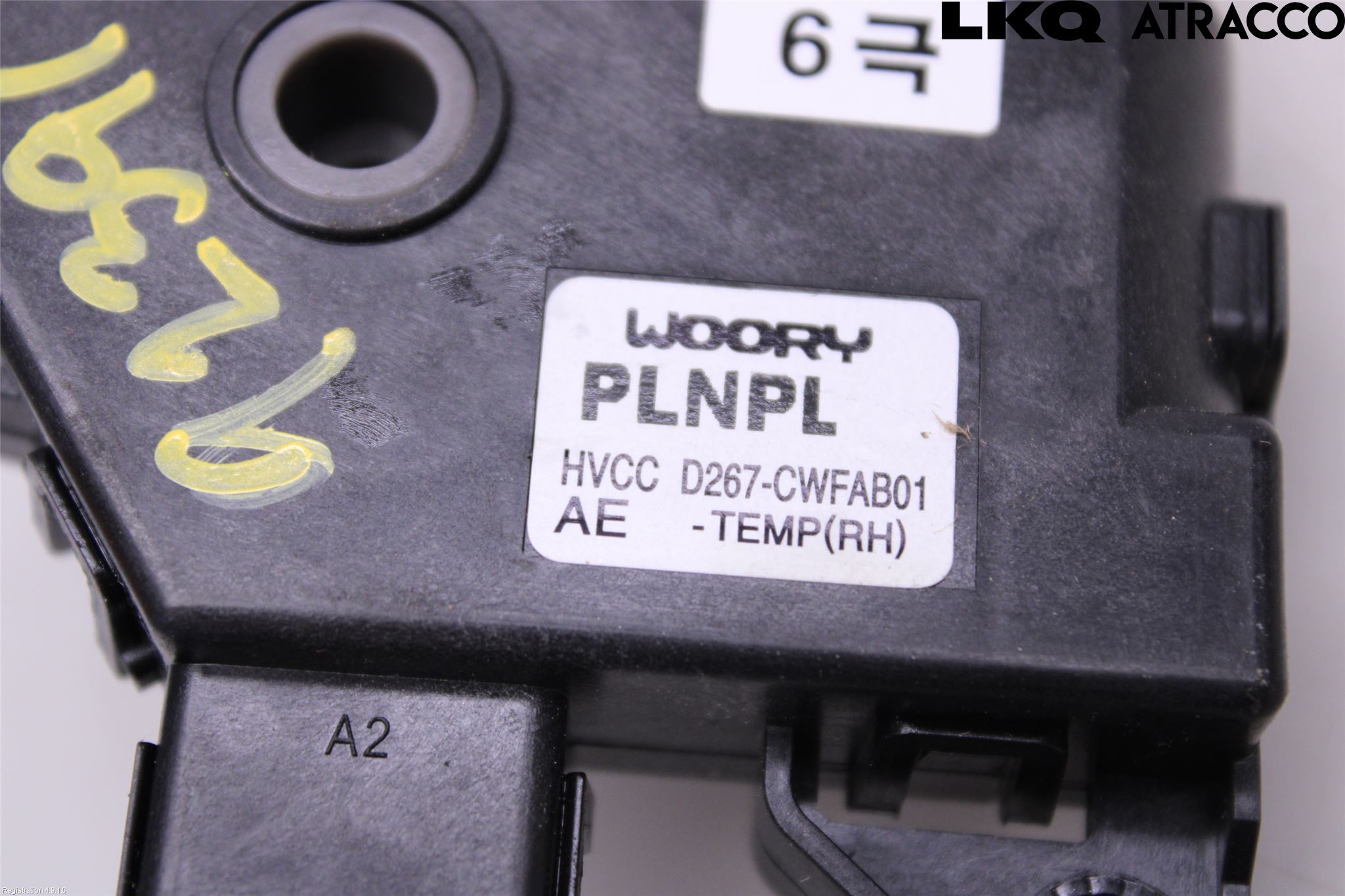 Kia CEED/CEED SW 19- Ac Reglermotor