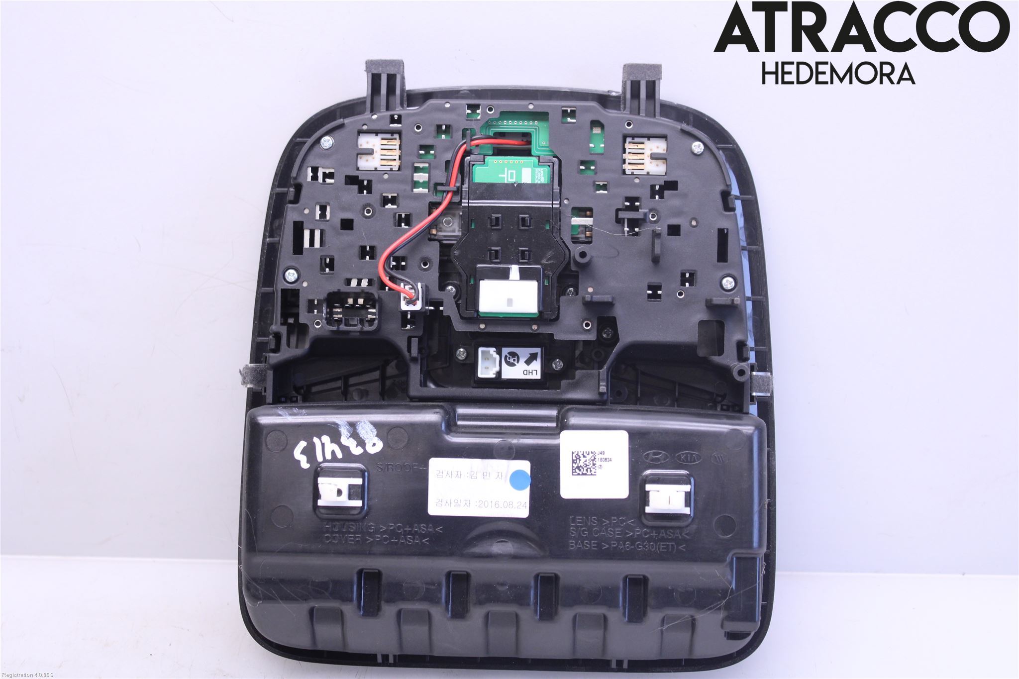 Kia OPTIMA 16-20 Innerbelysning