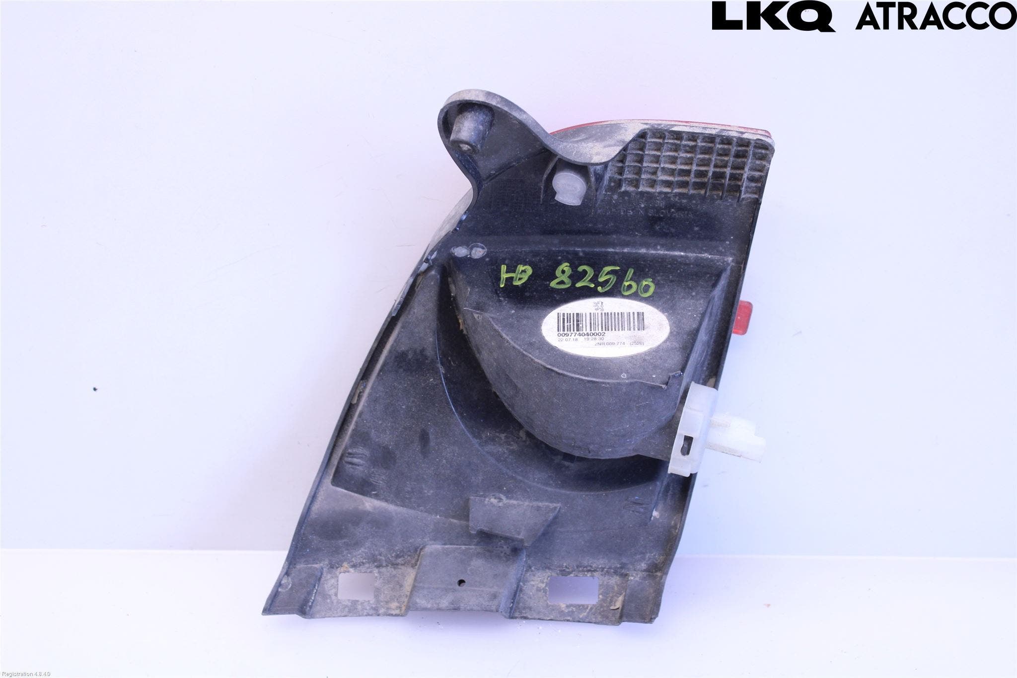 Peugeot 2008 13-20 Dimljus/Reflex Bak