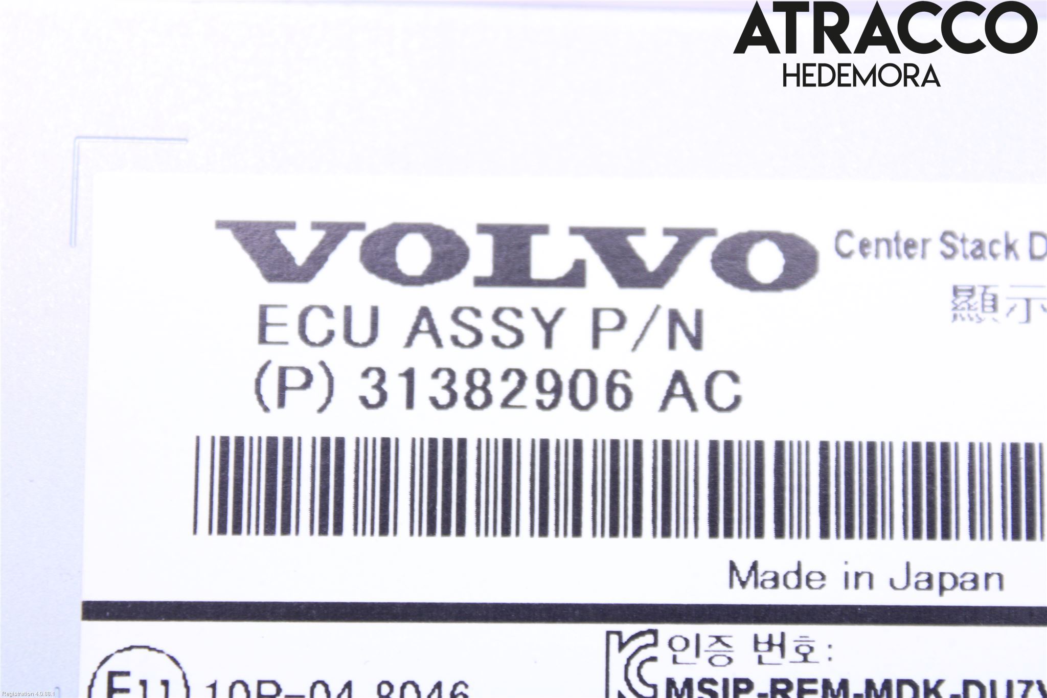 Volvo V40 CROSS COUNTRY 13-19 Multifunktionsdisplay