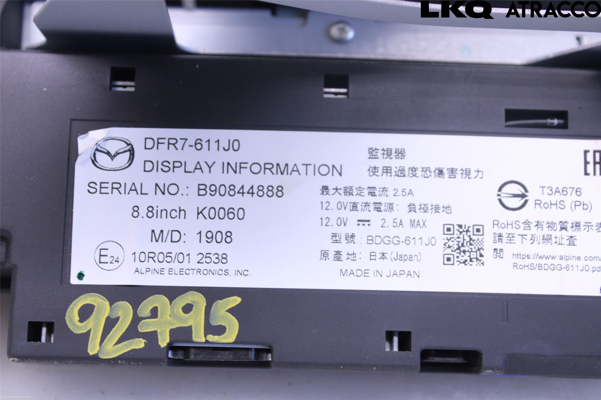 Mazda CX-30 20- Multifunktionsdisplay