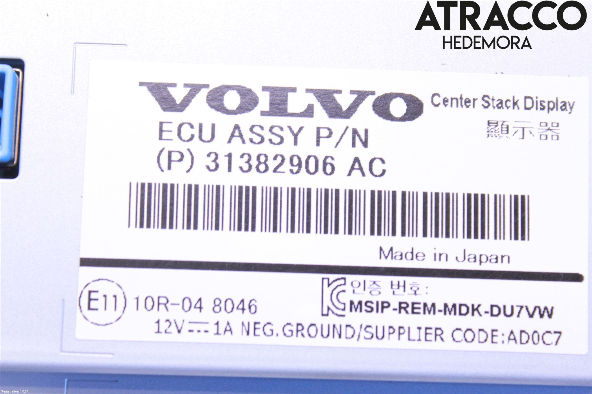 Volvo V70 14-16 Bildskärm