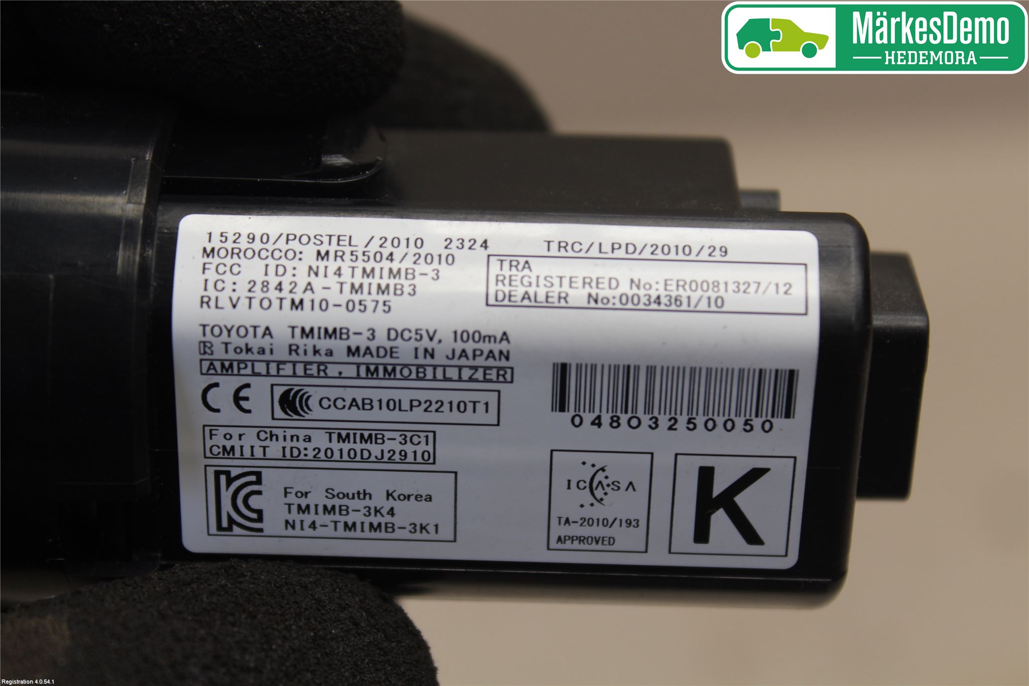 Toyota AURIS 13-19 Startknapp Personbil