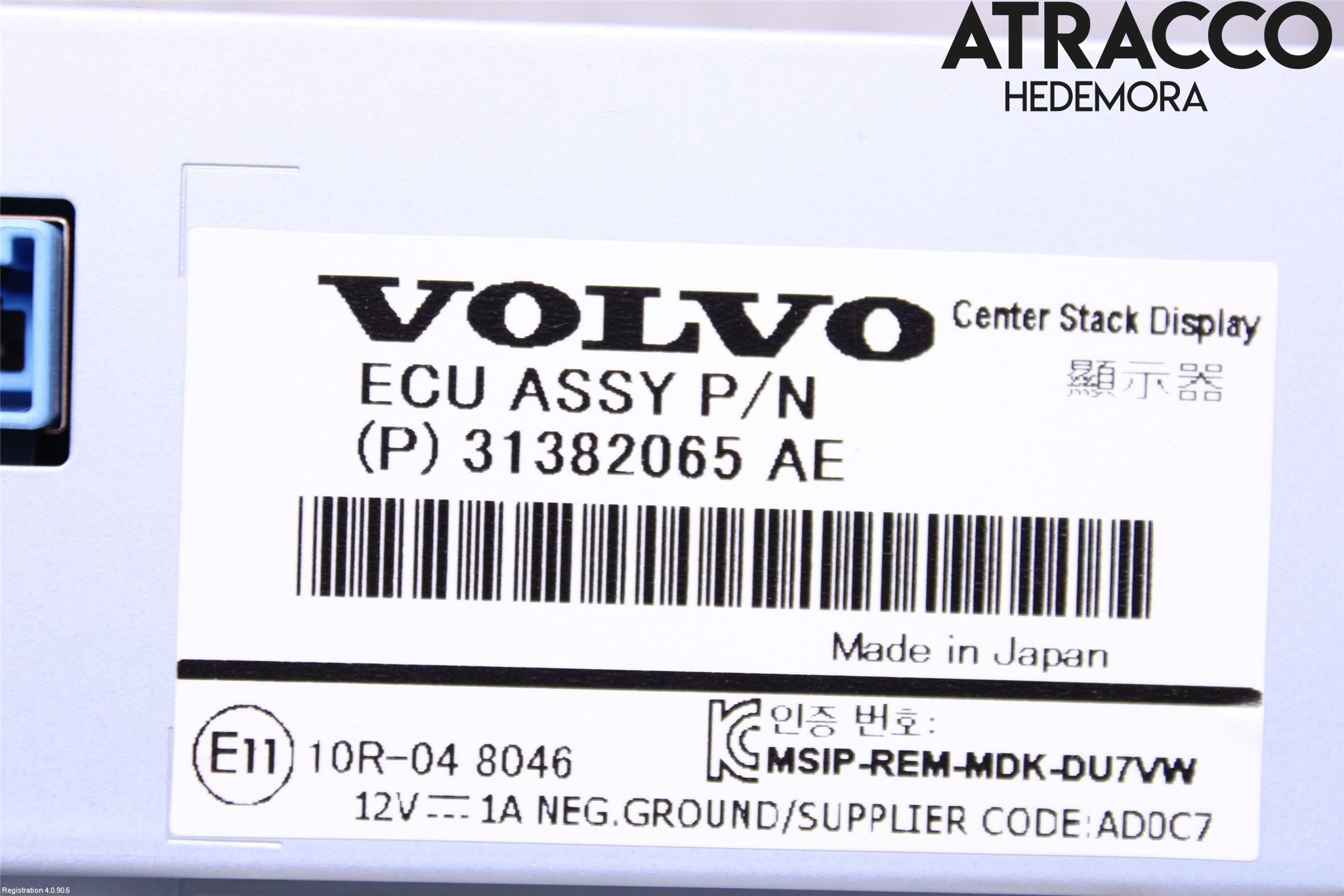 Volvo XC60 14-17 Bildskärm