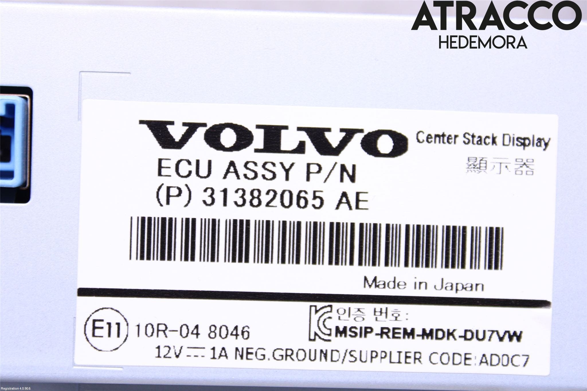 Volvo XC60 14-17 Bildskärm