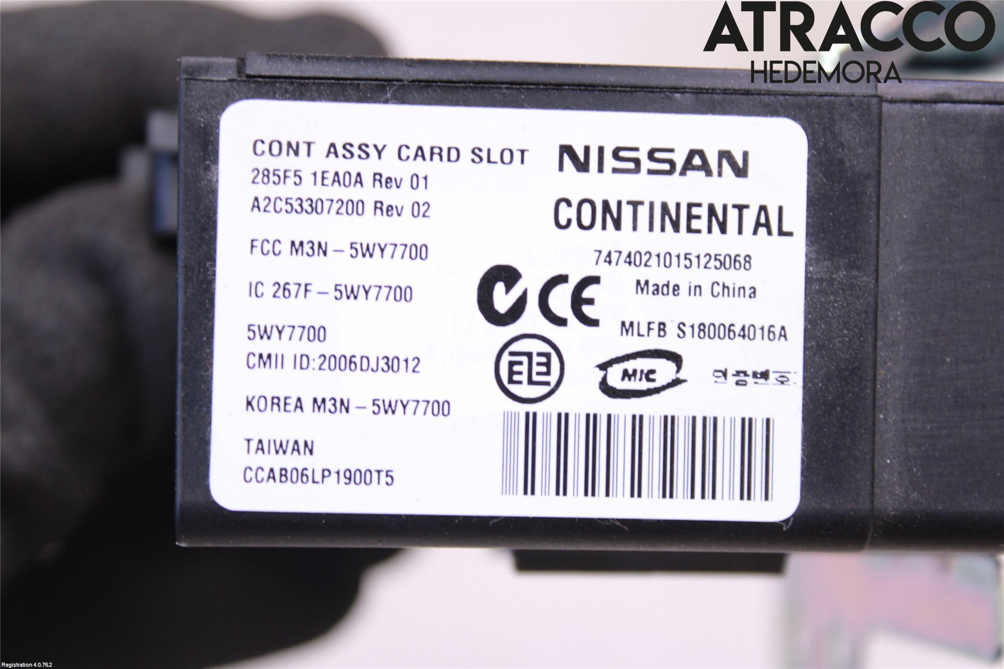 Nissan 370Z Tändlås