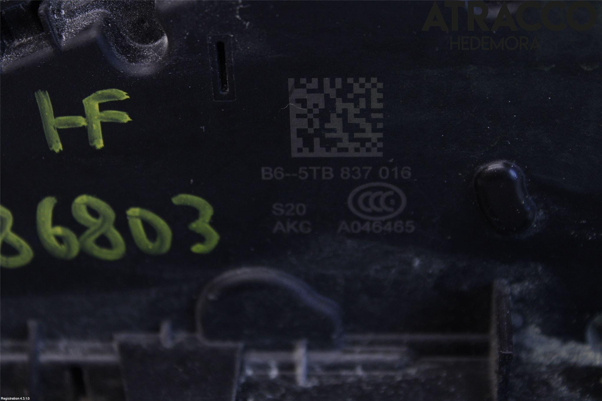 Skoda KODIAQ 17-24 Låskista-Dörrlås