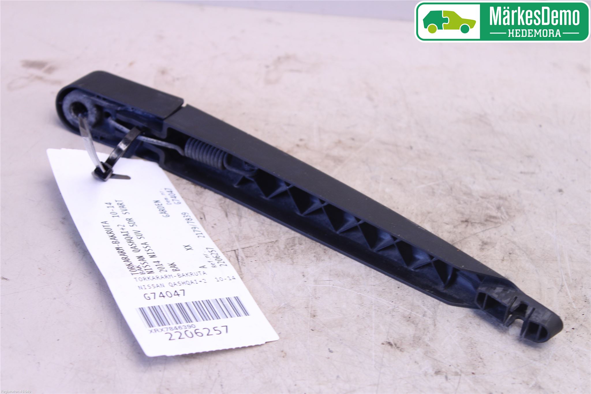 Nissan QASHQAI+2  10-14 Torkararm-Bakruta