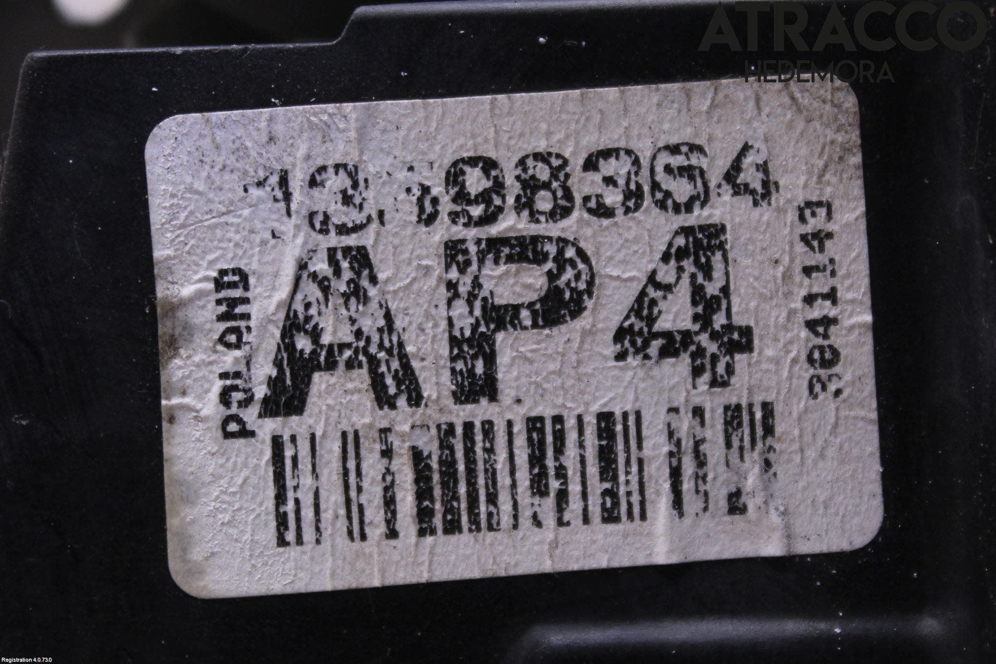 Opel INSIGNIA 17- Låskista-Dörrlås