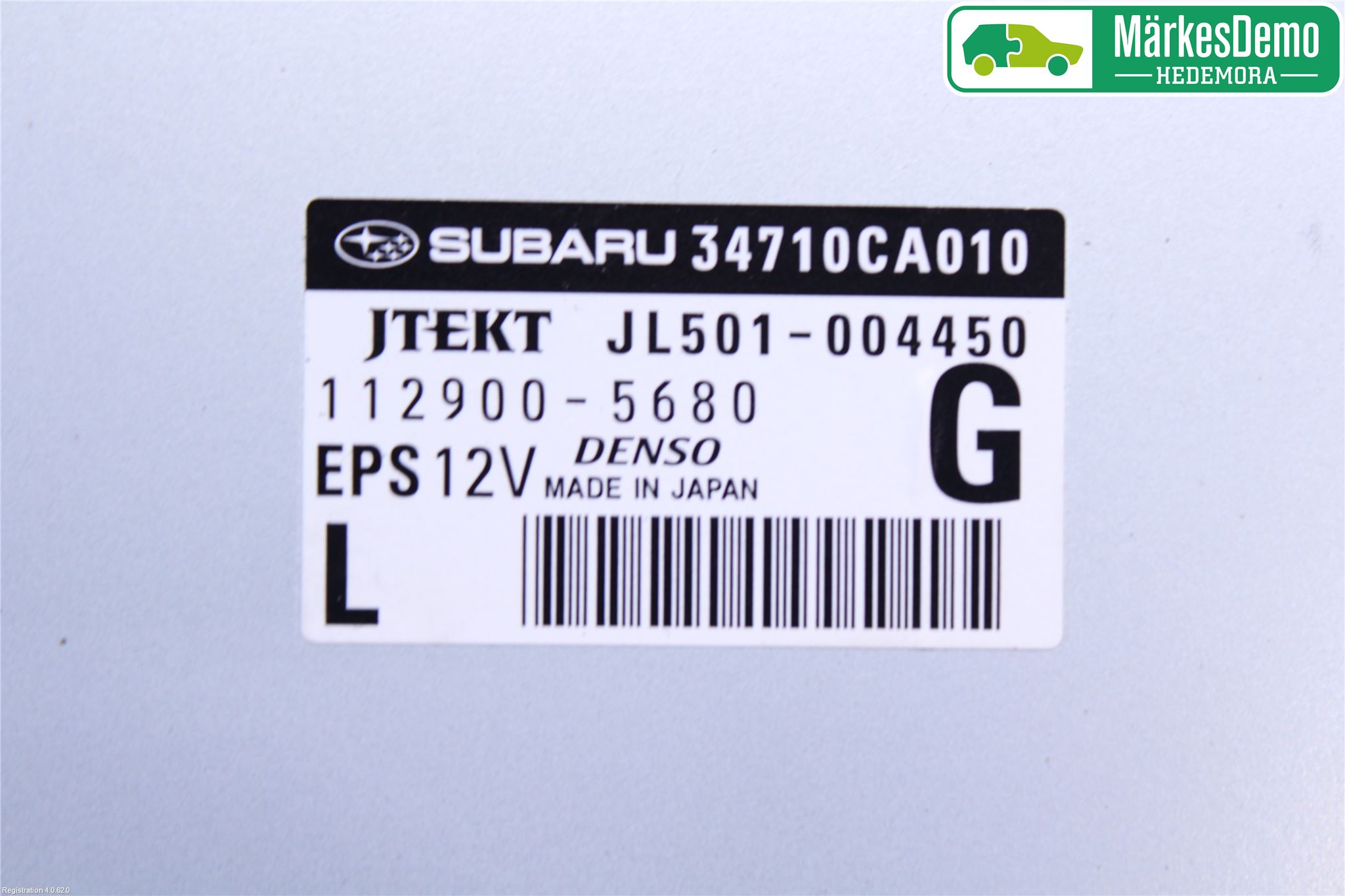 Toyota GT86 12- Styrenhet Övrigt