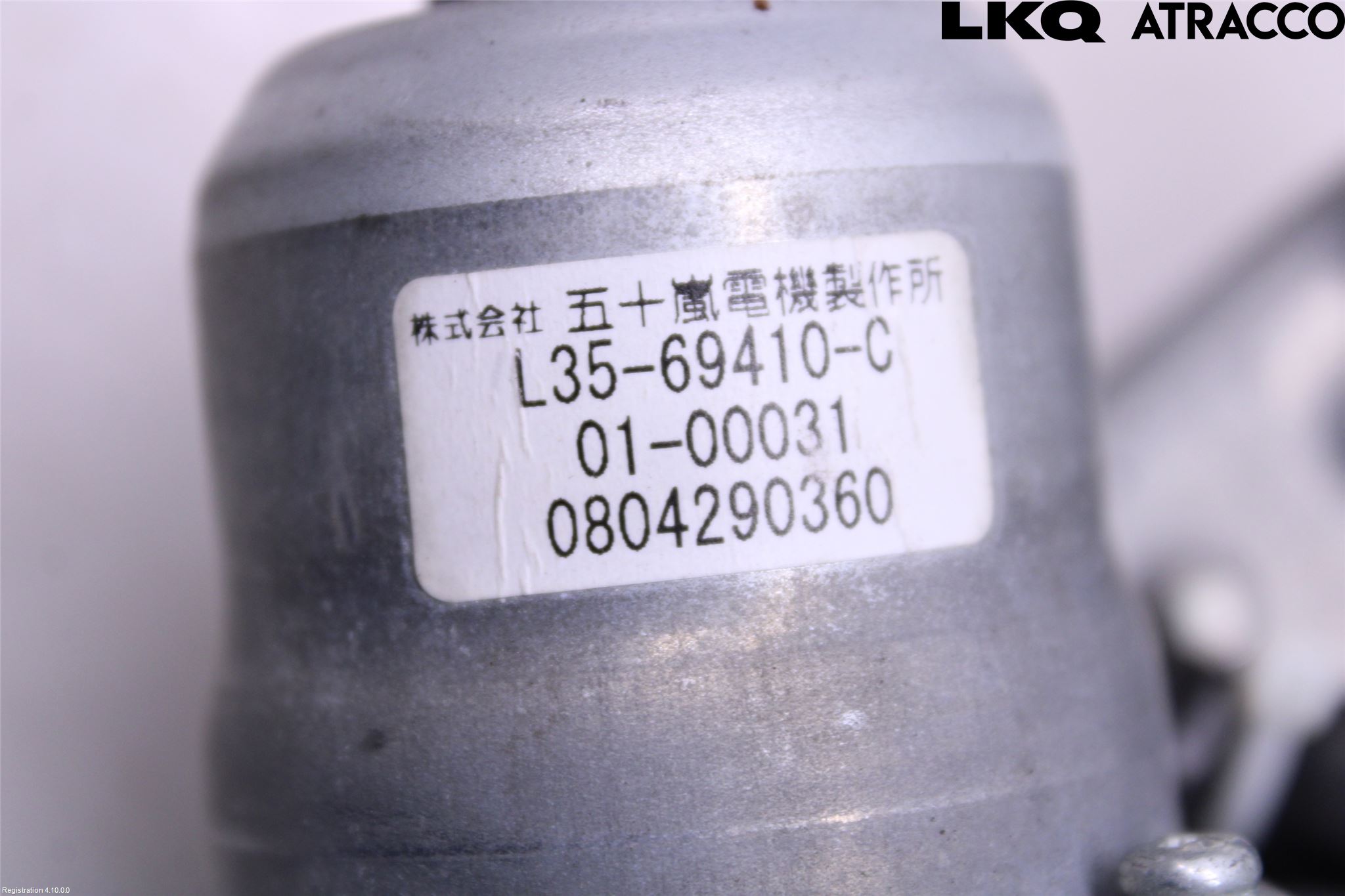 Honda ACCORD    08- Bakluckeöppnare Automatisk