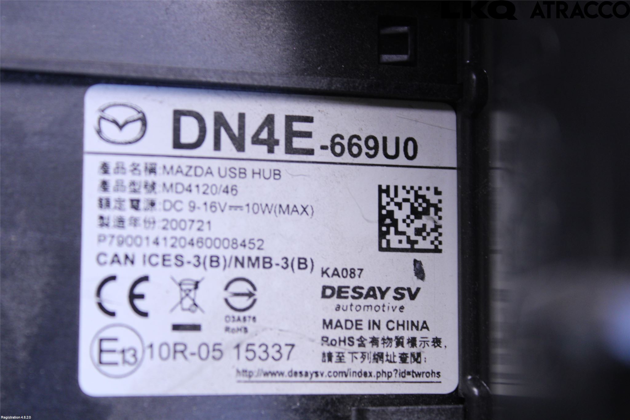 Mazda MX-30 20- Usb Connection