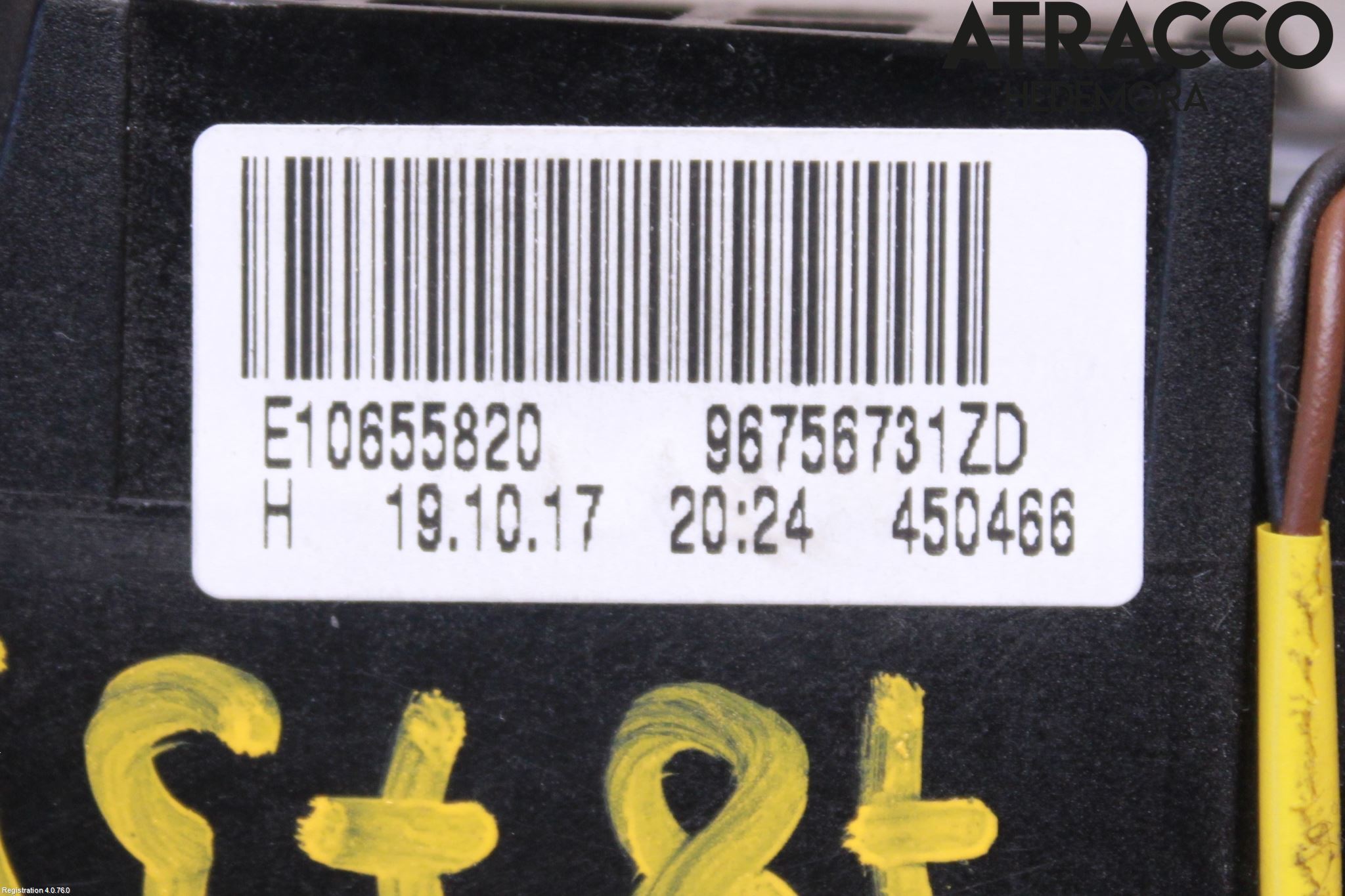 Peugeot PEUGOT 208 16-19 Ratt