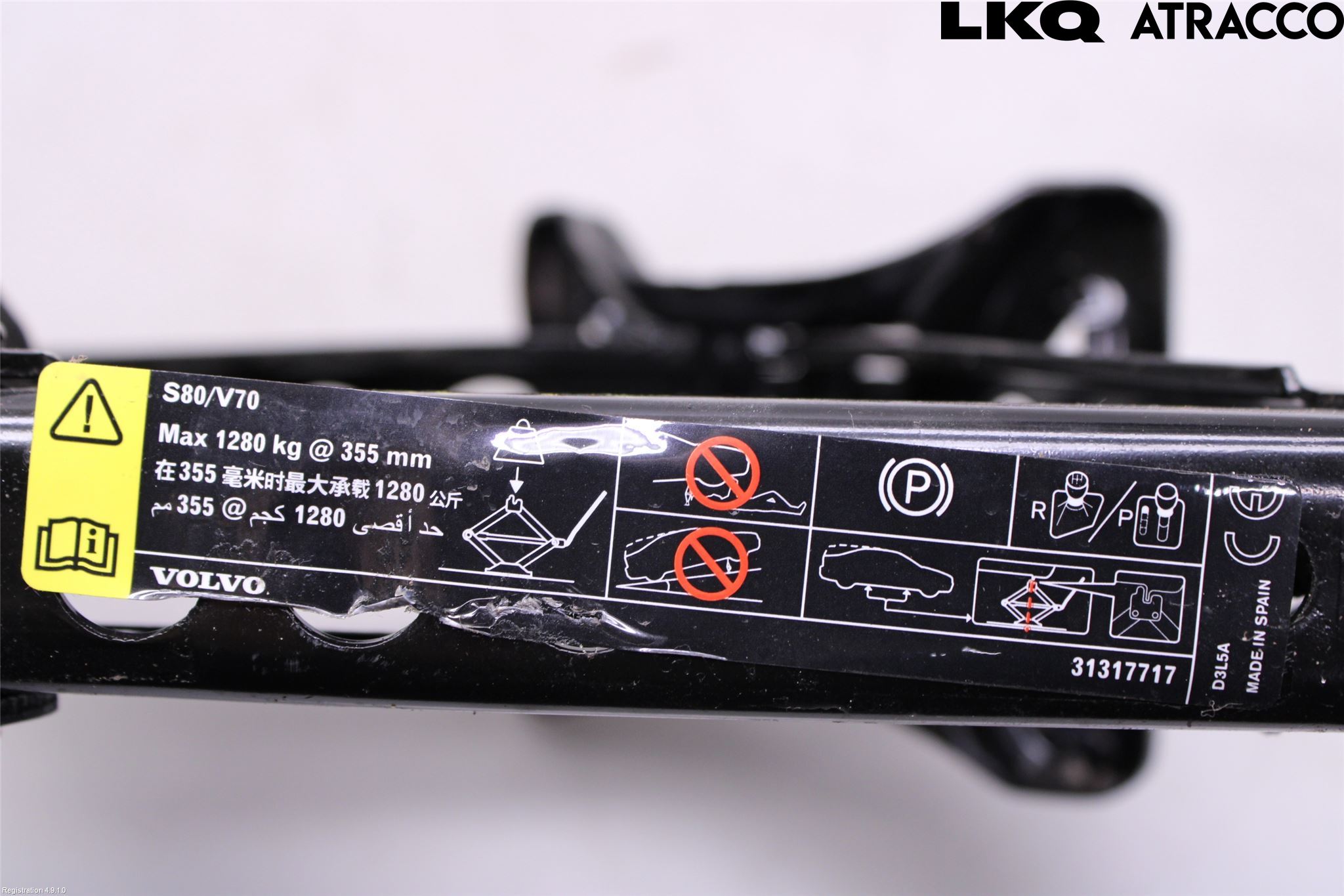 Volvo V70 08-13 Domkraft