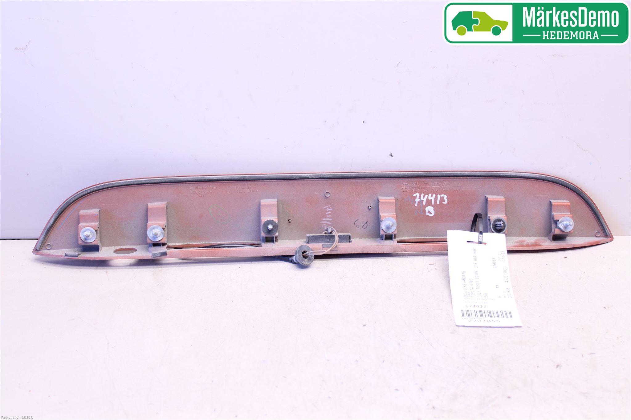 Toyota GT86 12- Bakluckehandtag