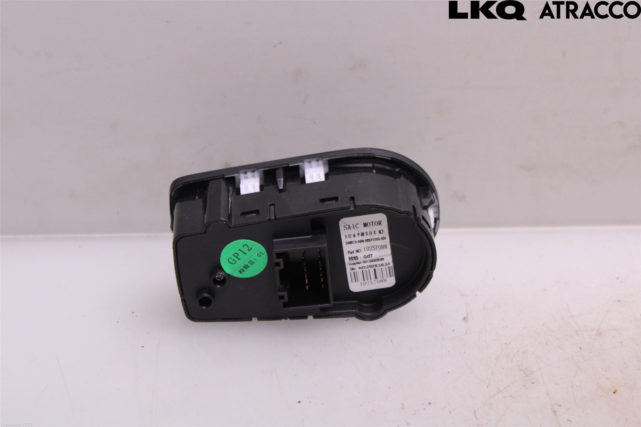 MG ZS EV 20- Strömställare Spegel