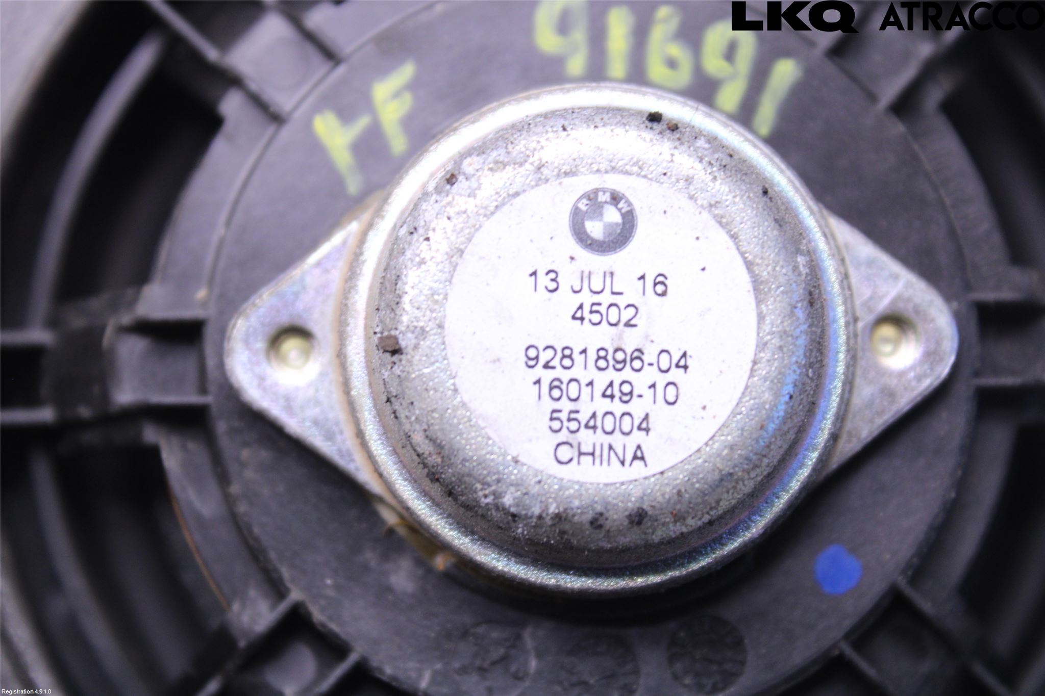 BMW 2 F45 Active Tourer 14-21 Högtalare