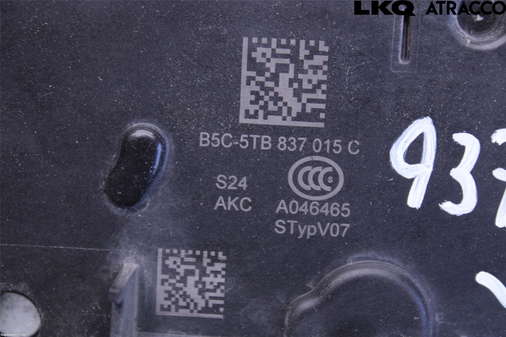 Skoda FABIA 15-21 Låskista-Dörrlås