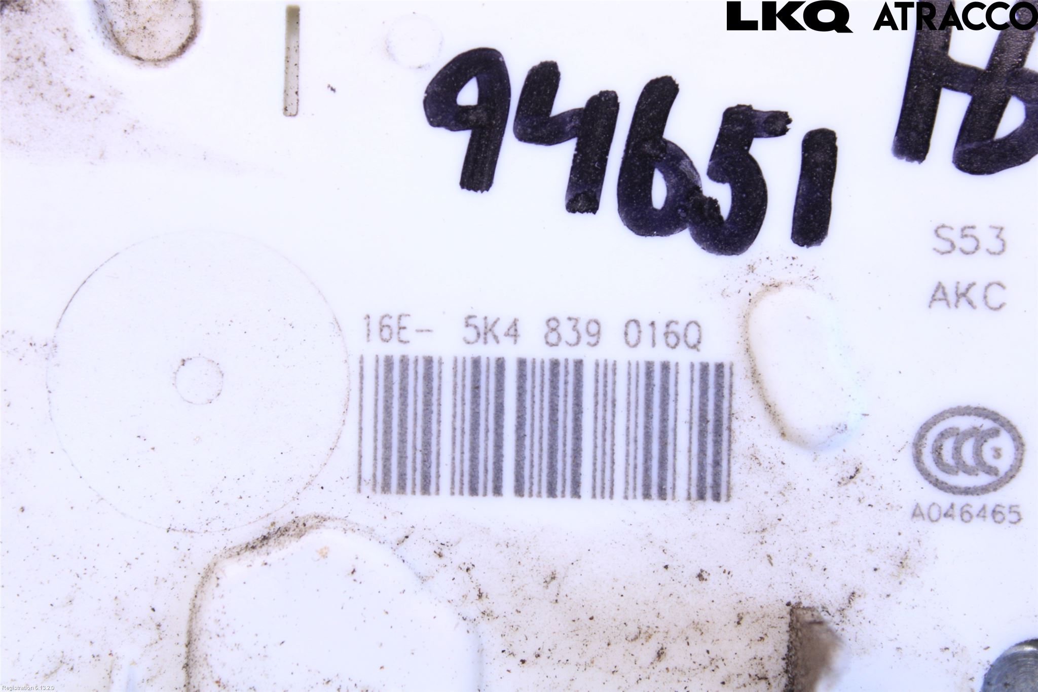 Seat LEON 13-20 Låskista-Dörrlås