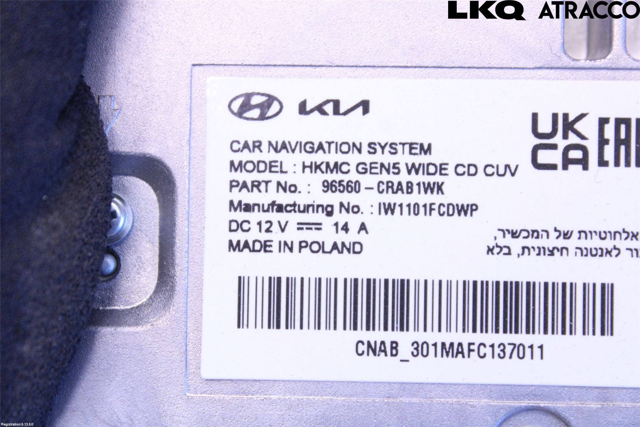 Kia CEED/CEED SW 19- Cd Radio - Multimediapanel
