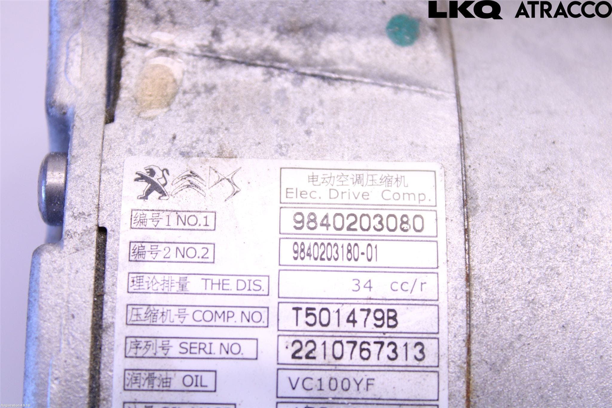 Citroen C5 X CROSSOVER 22- Ac Kompressor