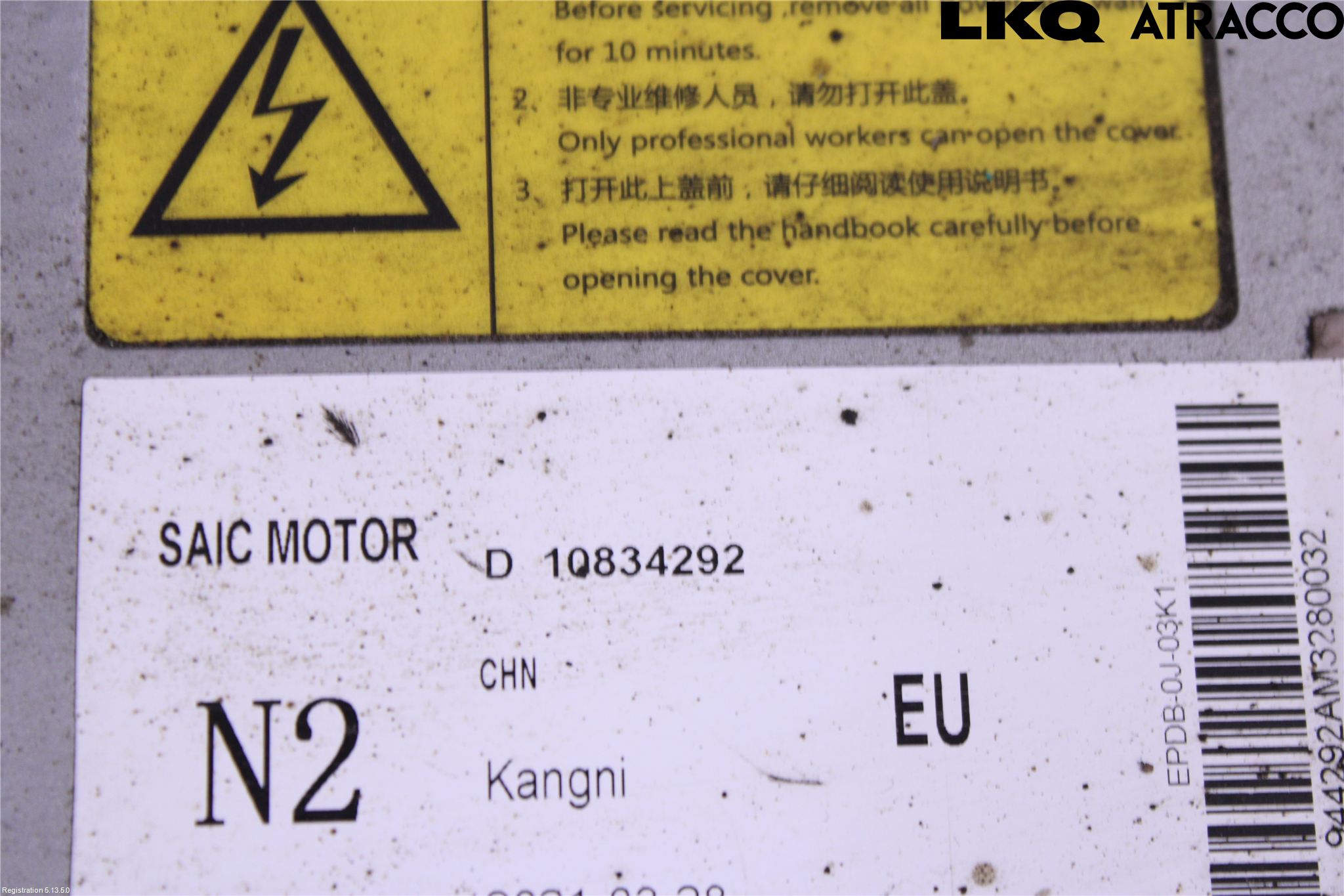 MG MARVEL R 22- Inverter 12 -> 220 V