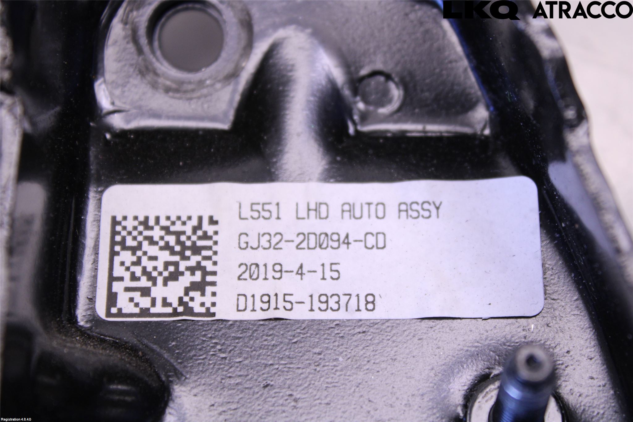 Jaguar E-PACE 17- Bromspedal