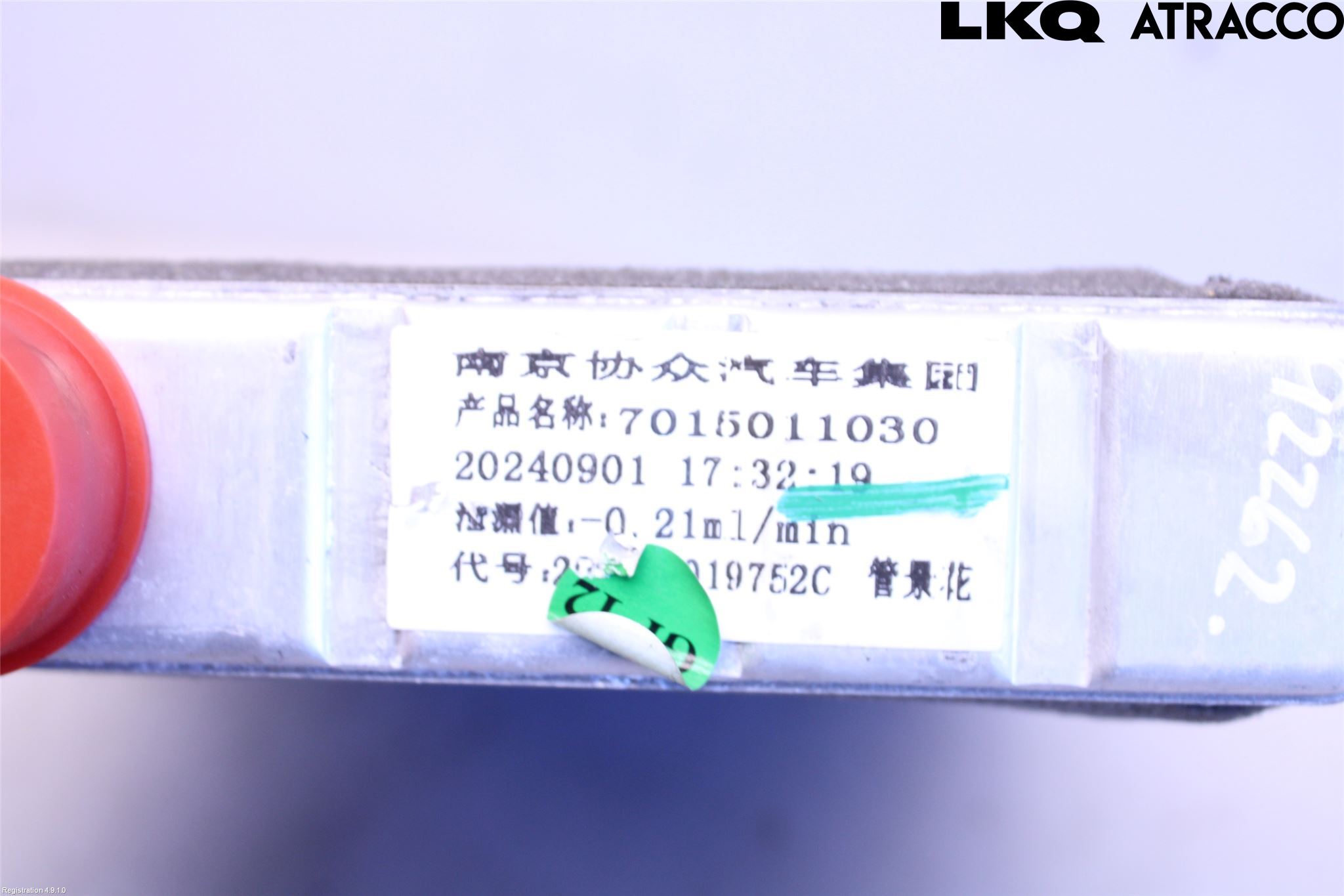 Peugeot 2008/E-2008 20- Värme Cellpaket