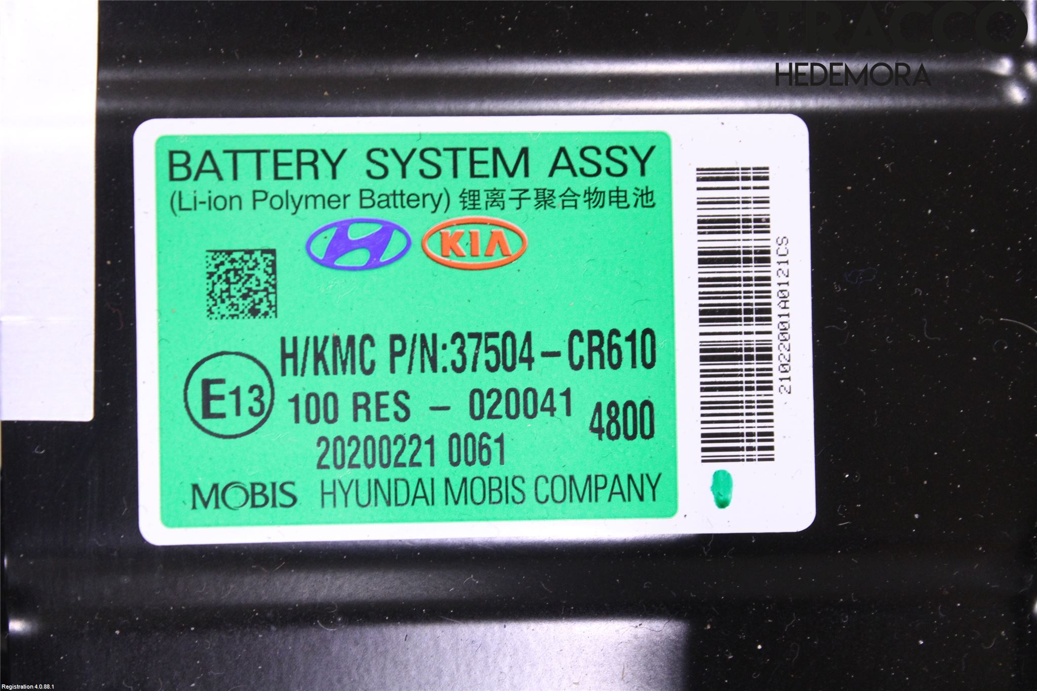 Kia CEED/CEED SW 19- Batteriladdare Högspänning