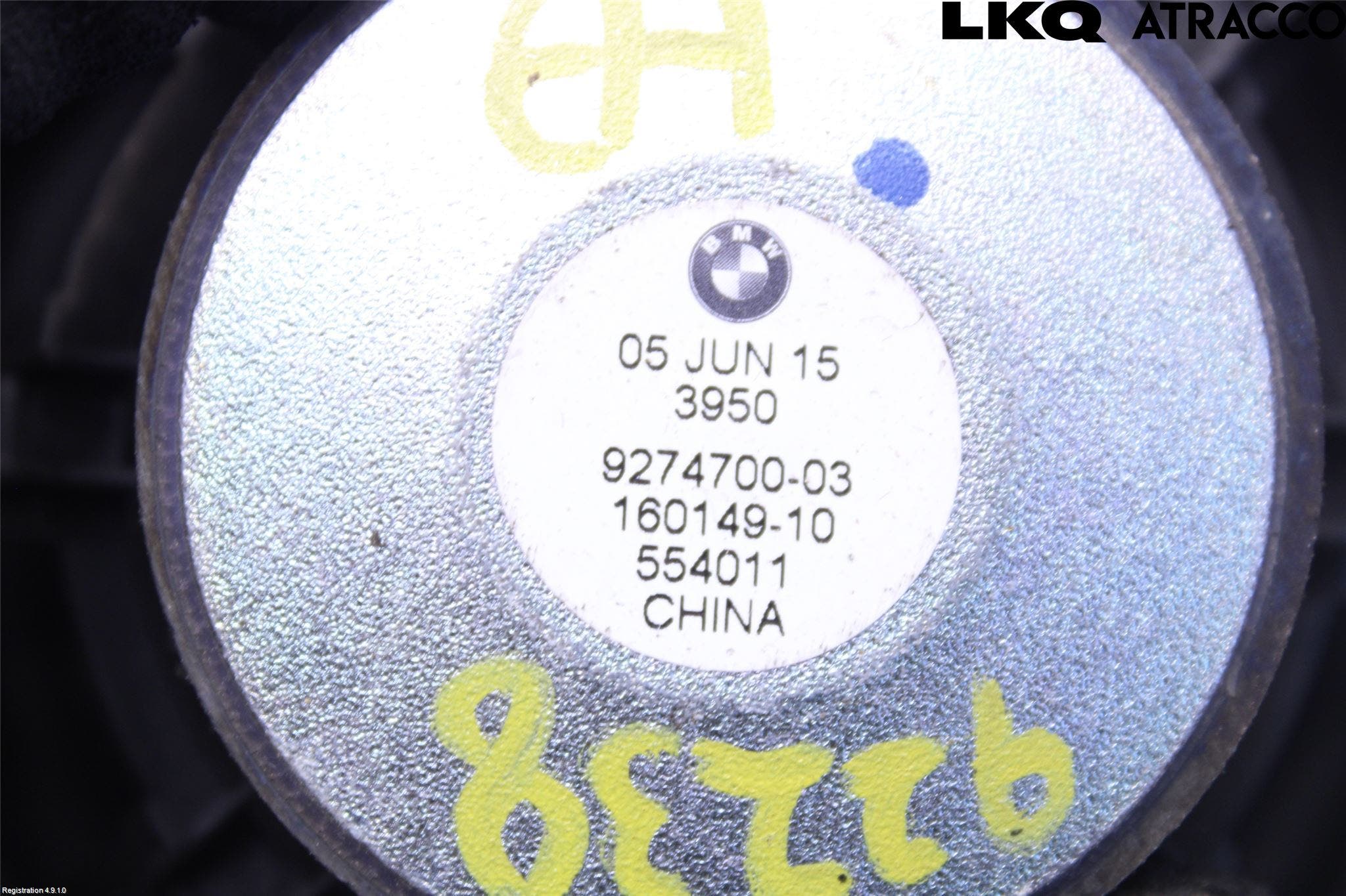 BMW 2 F46 GRAN TOURER 15-22 Högtalare