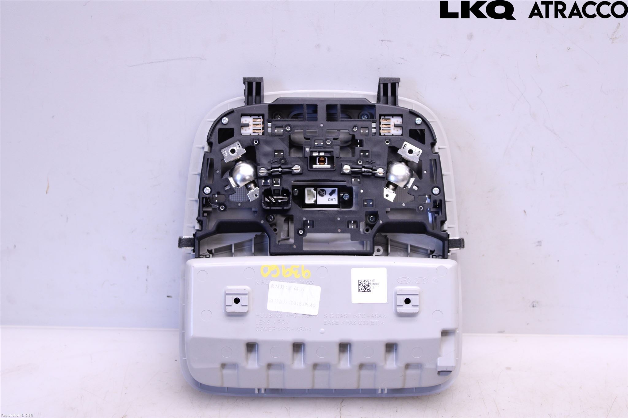 Kia OPTIMA 16-20 Innerbelysning