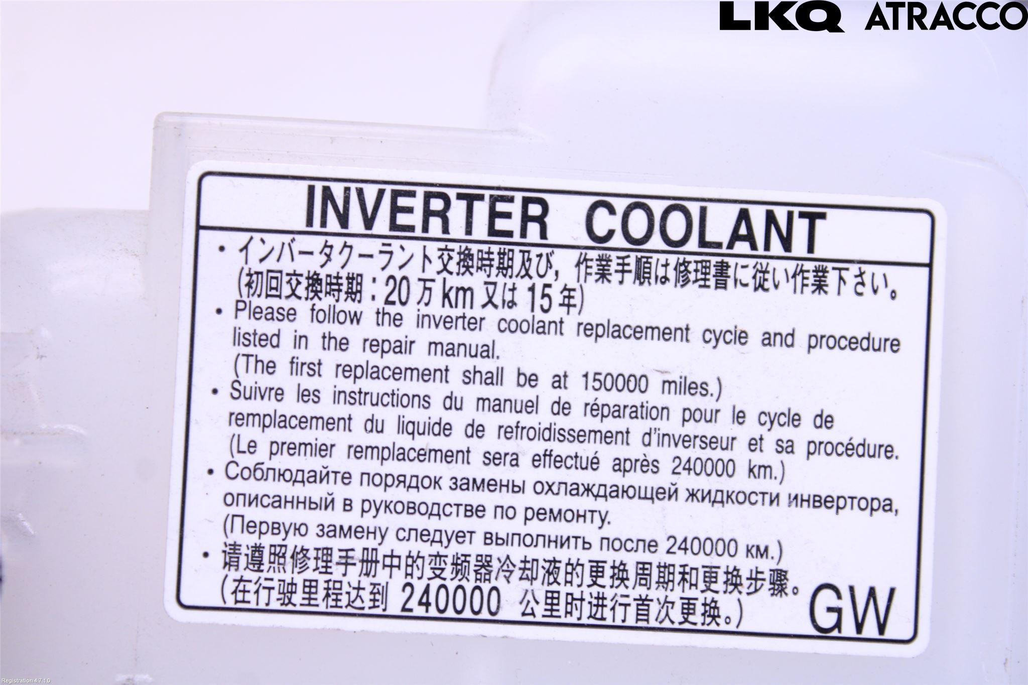 Toyota YARIS XP21 20- Expansionstank