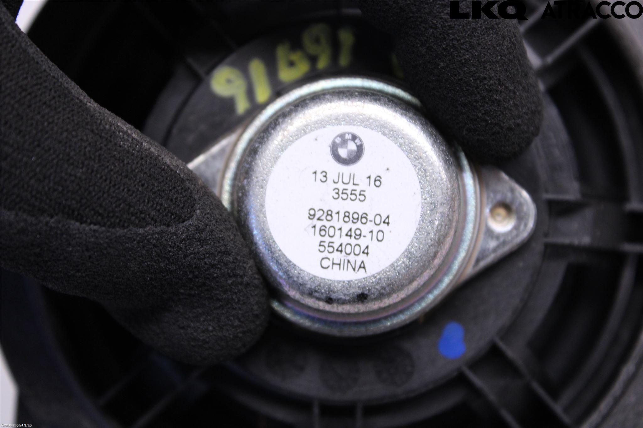 BMW 2 F45 Active Tourer 14-21 Högtalare