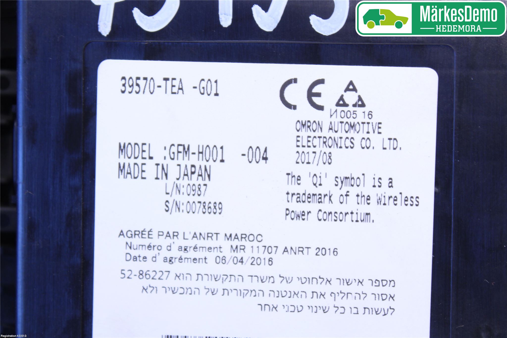 Honda CIVIC 17-22 El Övrigt