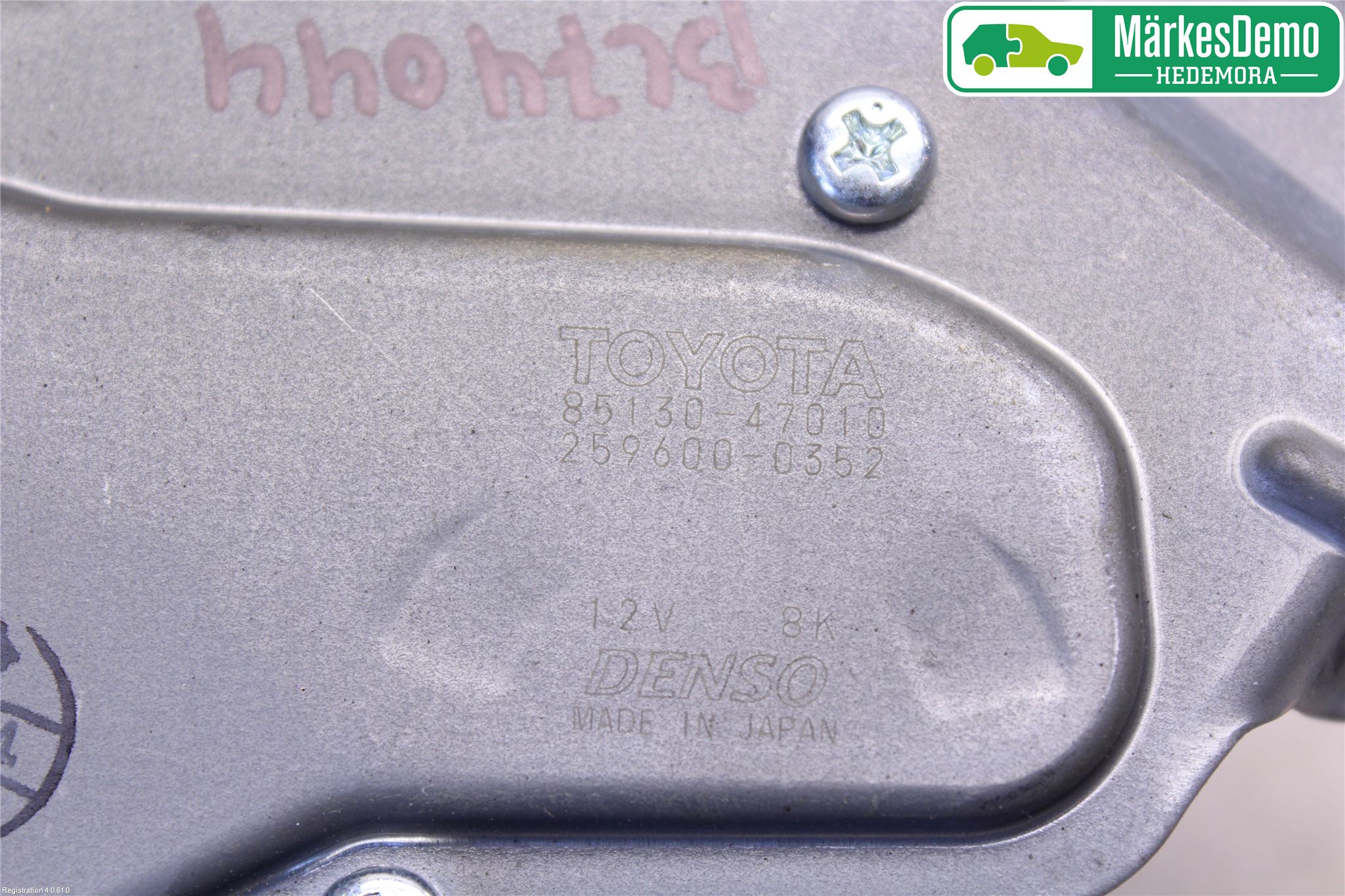 Toyota PRIUS NWH20 04-08 Torkarmotor Baklucka