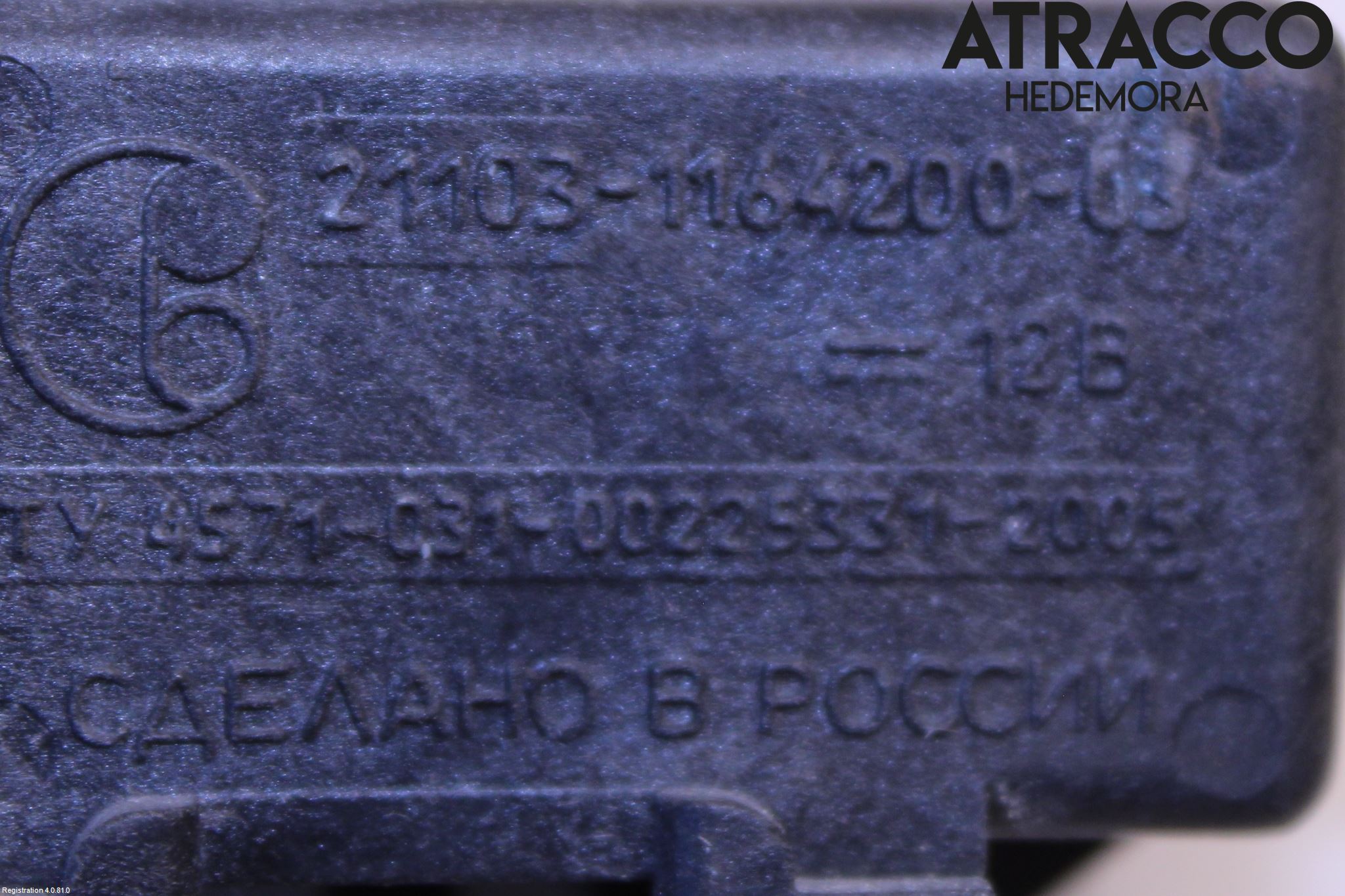 Lada NIVA Vakuumventil