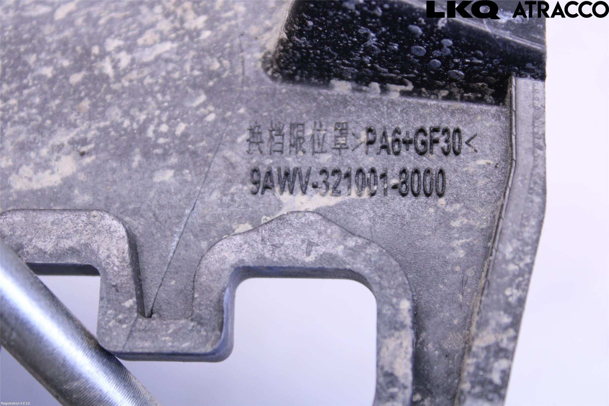 MC och moped ATV CF MOTO Växelspak