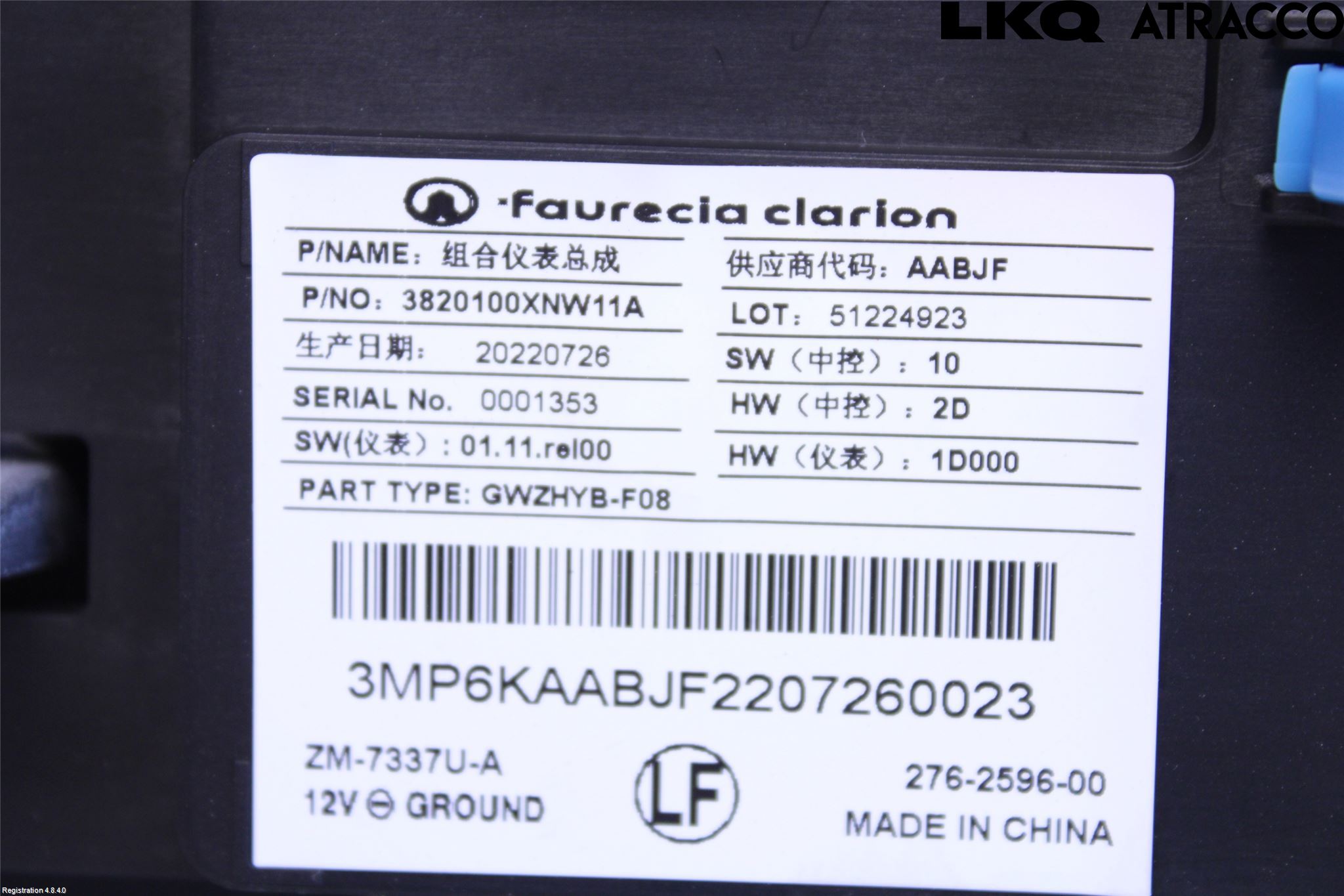 Ora FUNKY CAT 22-23 Multifunktionsdisplay
