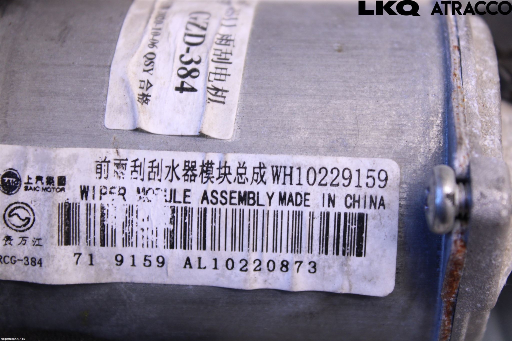 MG ZS EV 20- Torkarmotor Vindruta