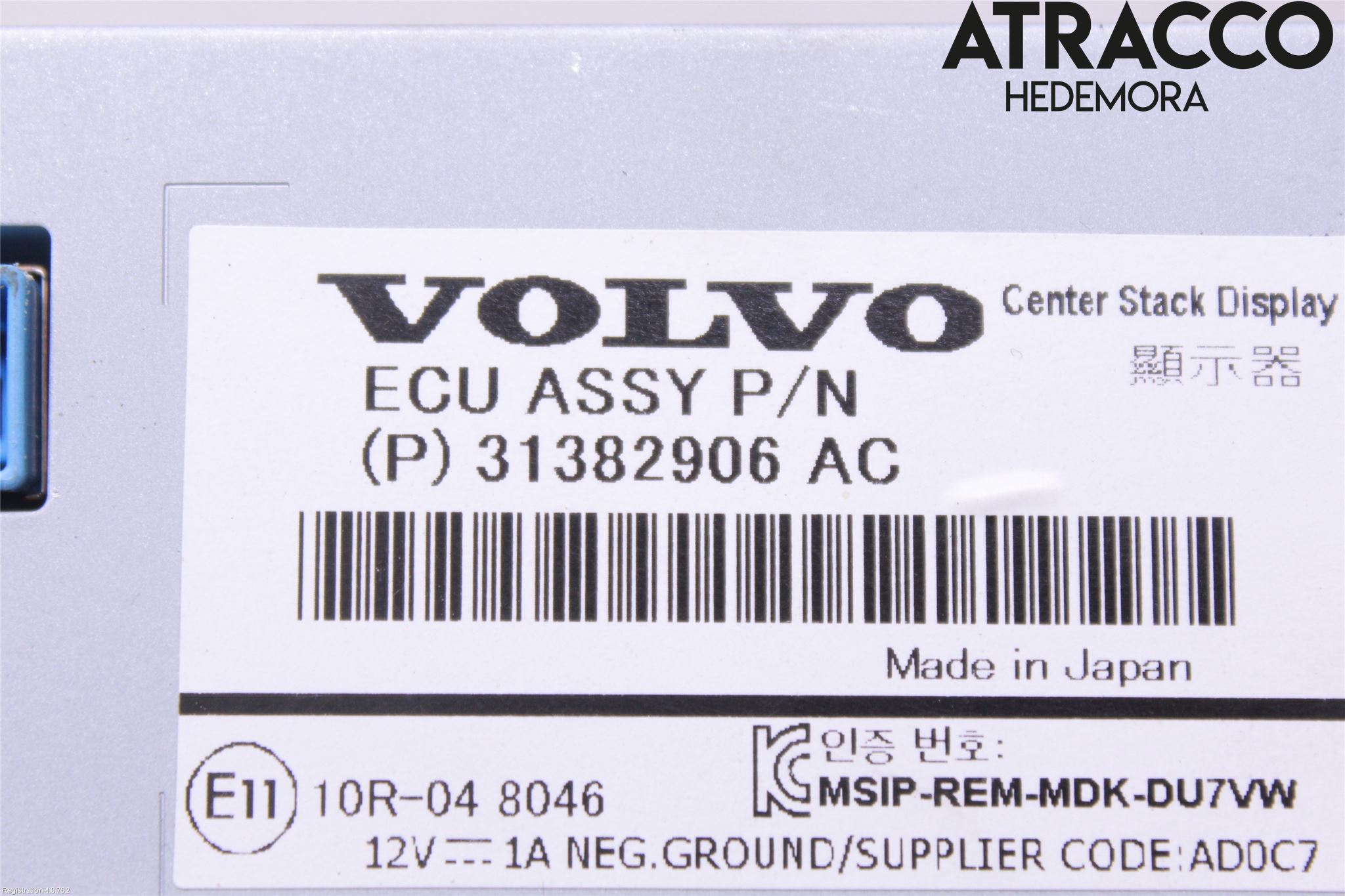 Volvo XC70 14-16 Bildskärm