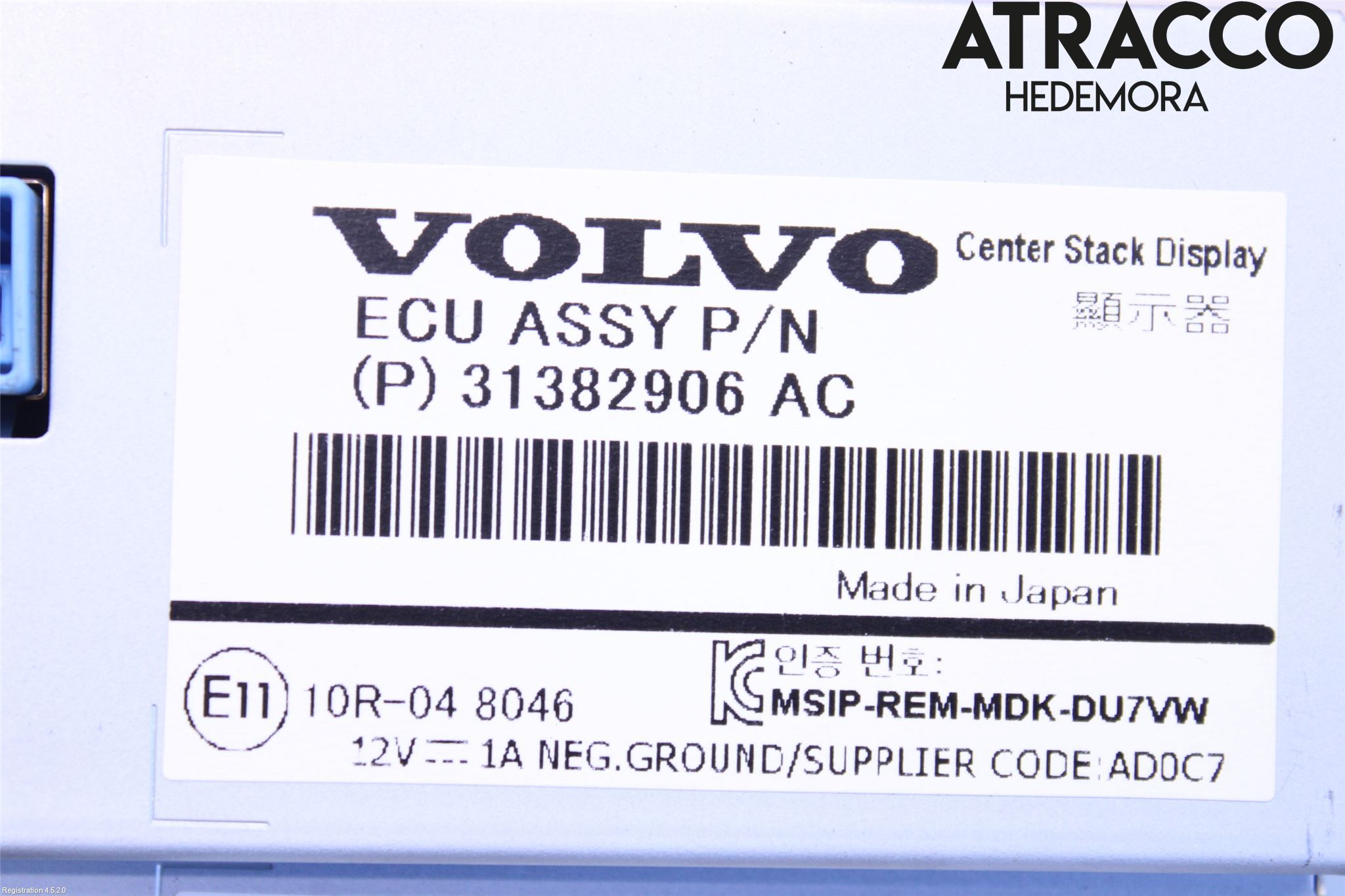 Volvo XC70 14-16 Bildskärm