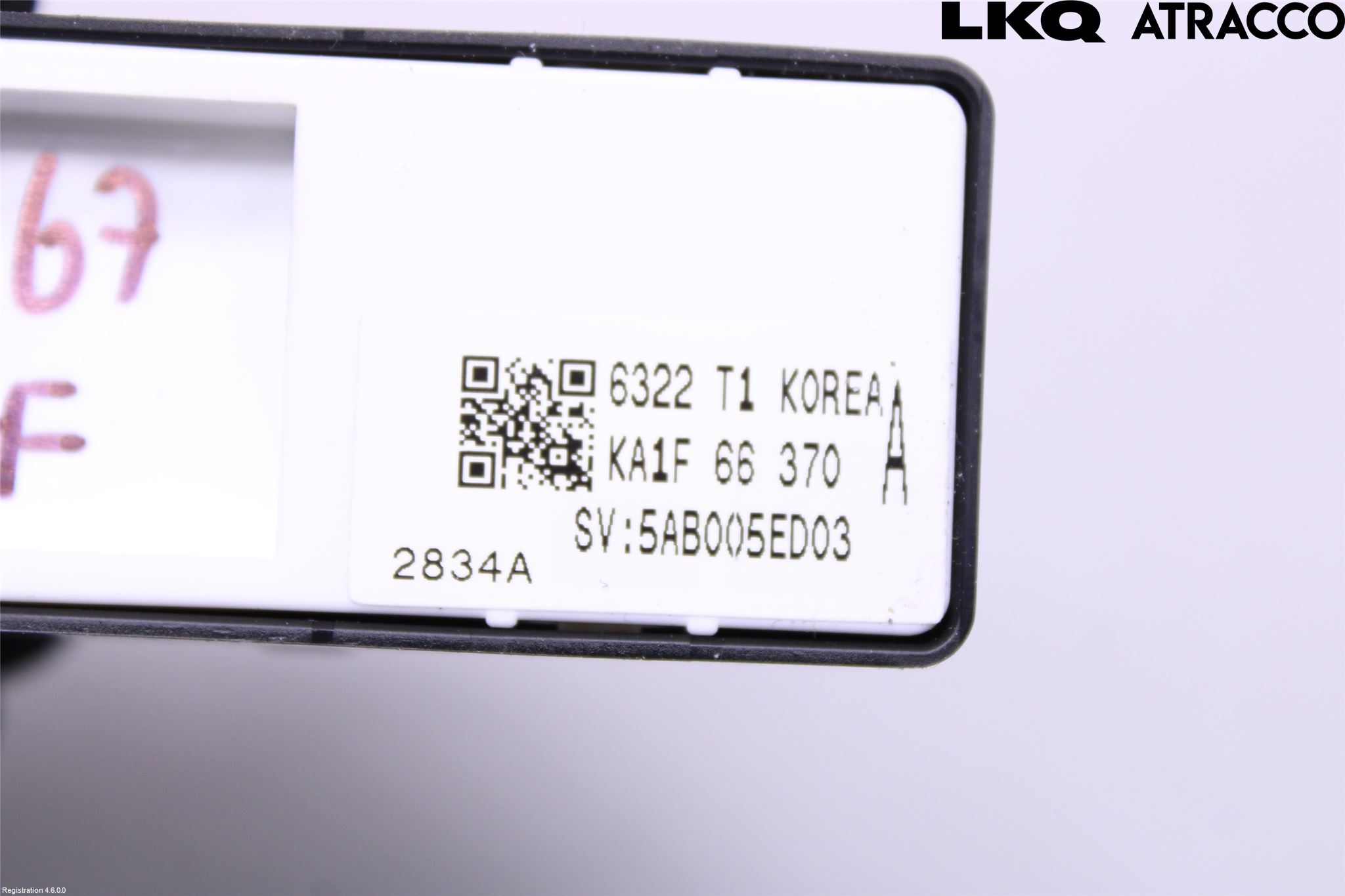 Mazda CX-5 12-17 Strömställare Elhiss