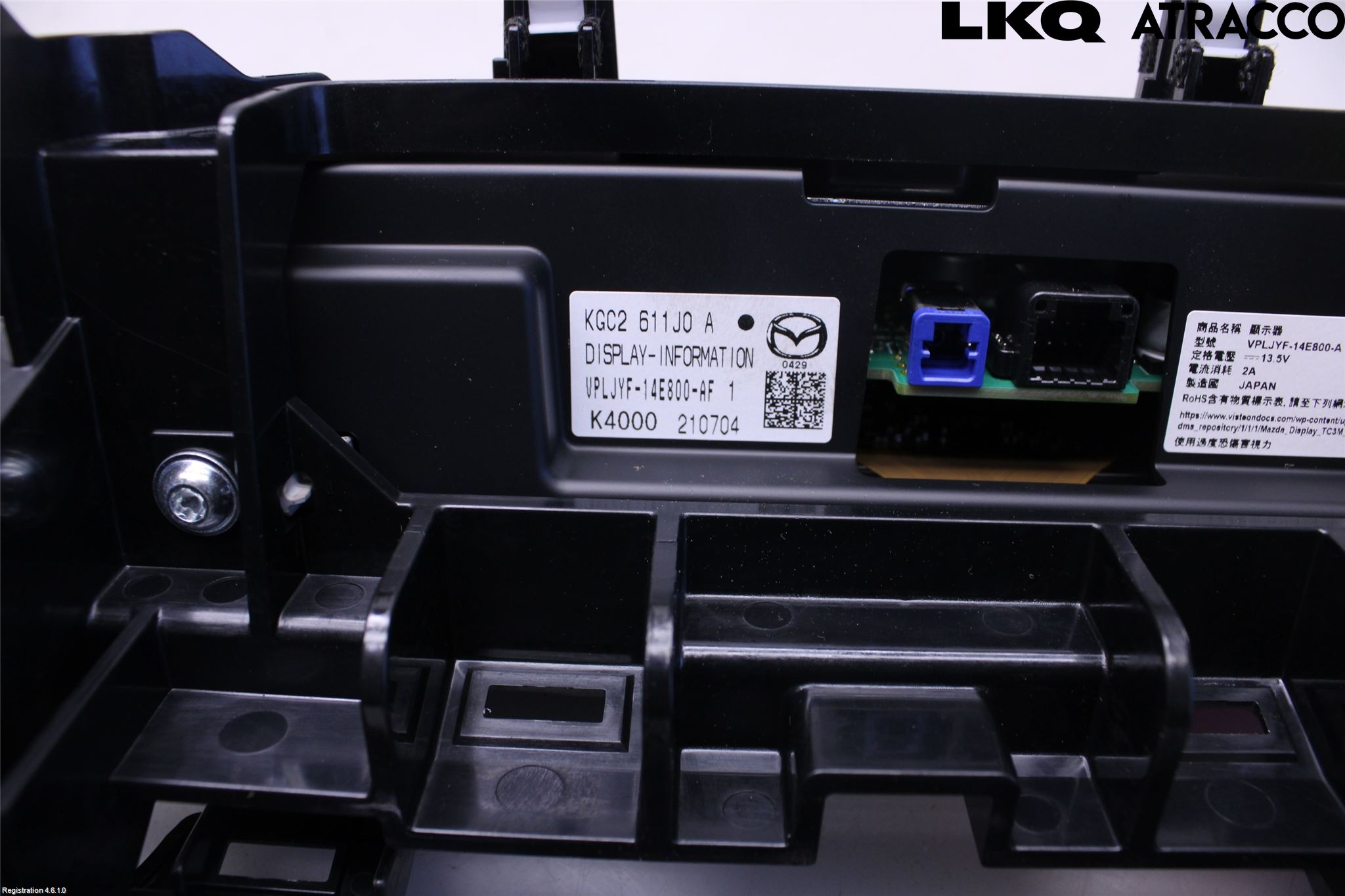 Mazda CX-5 17- Multifunktionsdisplay